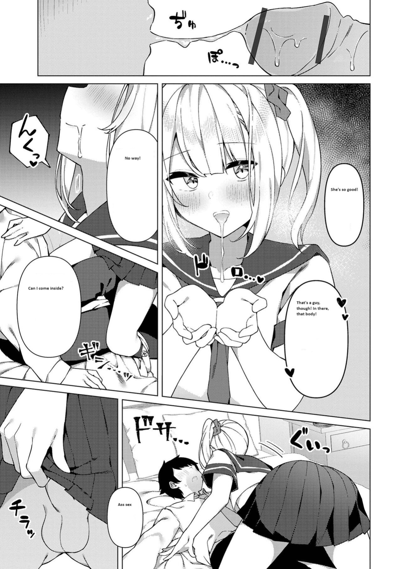 Shizuku-onee chan's troubles