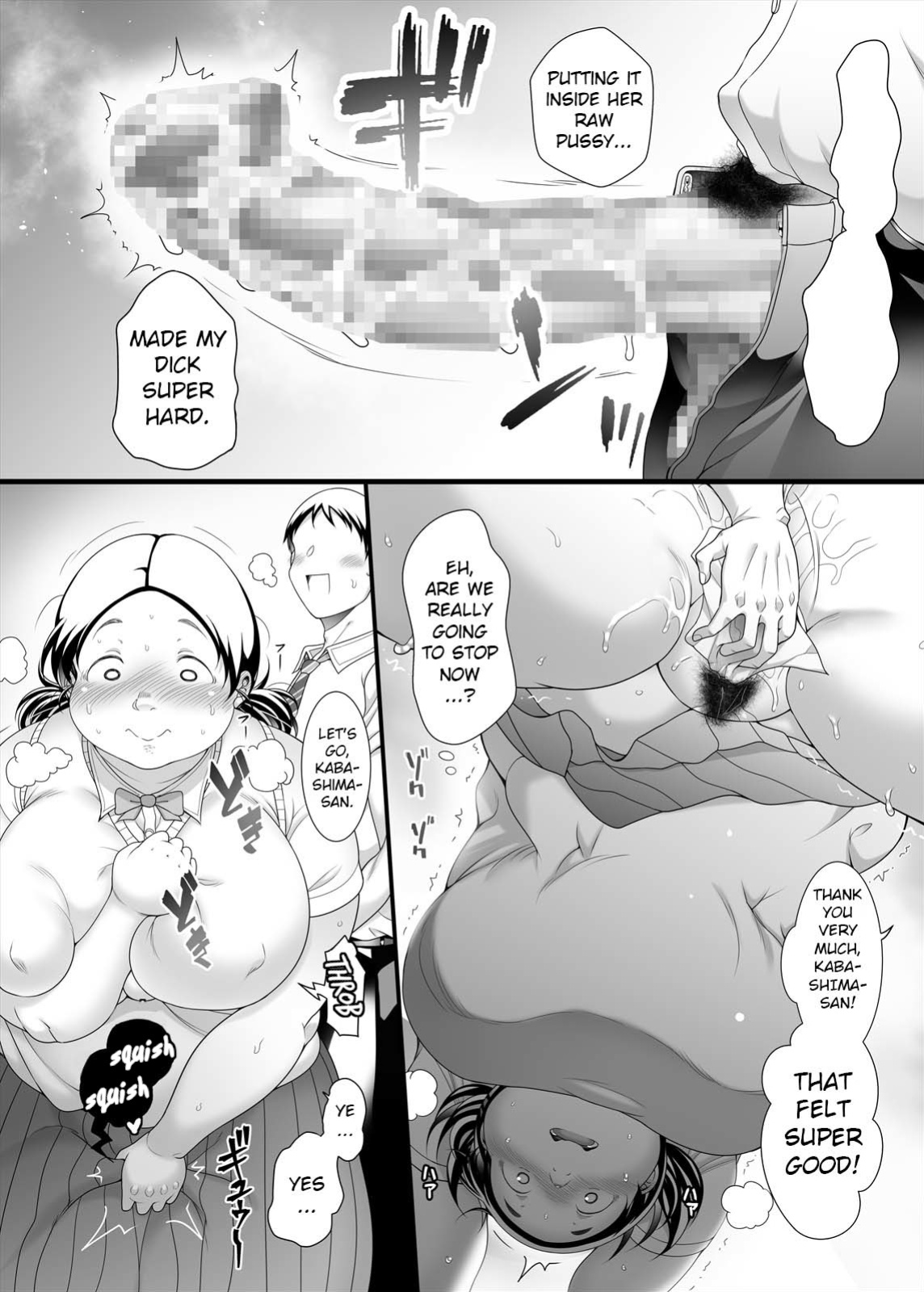 I wish there was such a thing [Poranya]