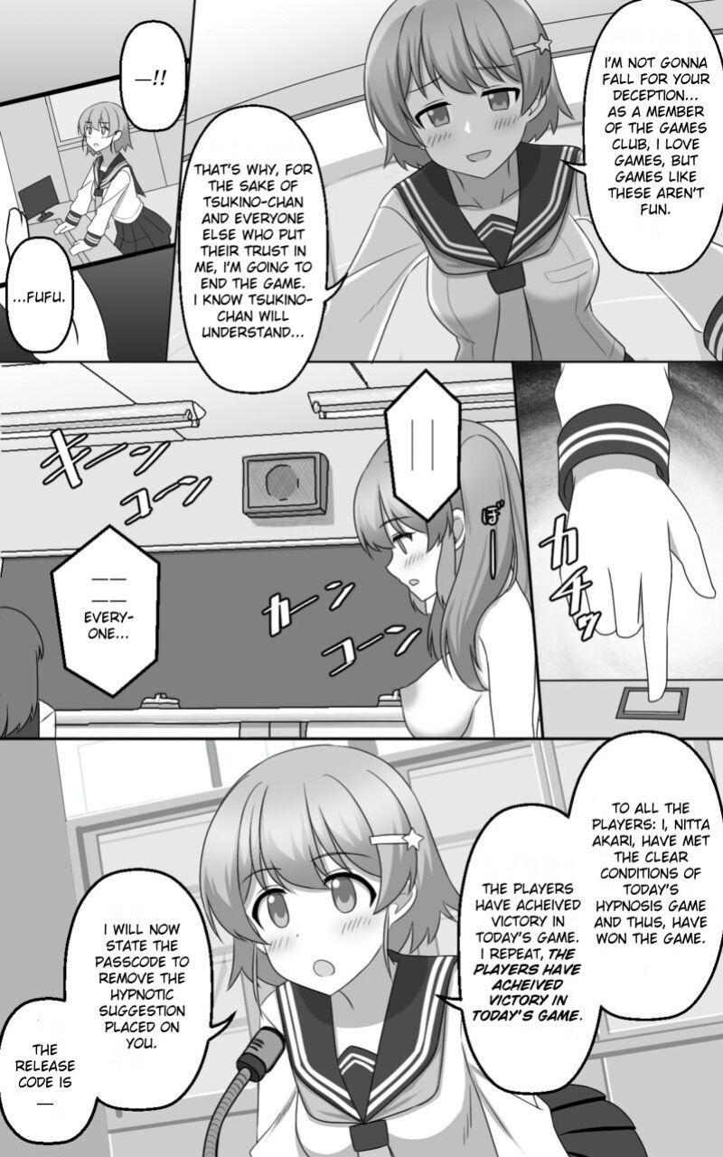 [seiroA] Hypnosis Game [kirapinku]