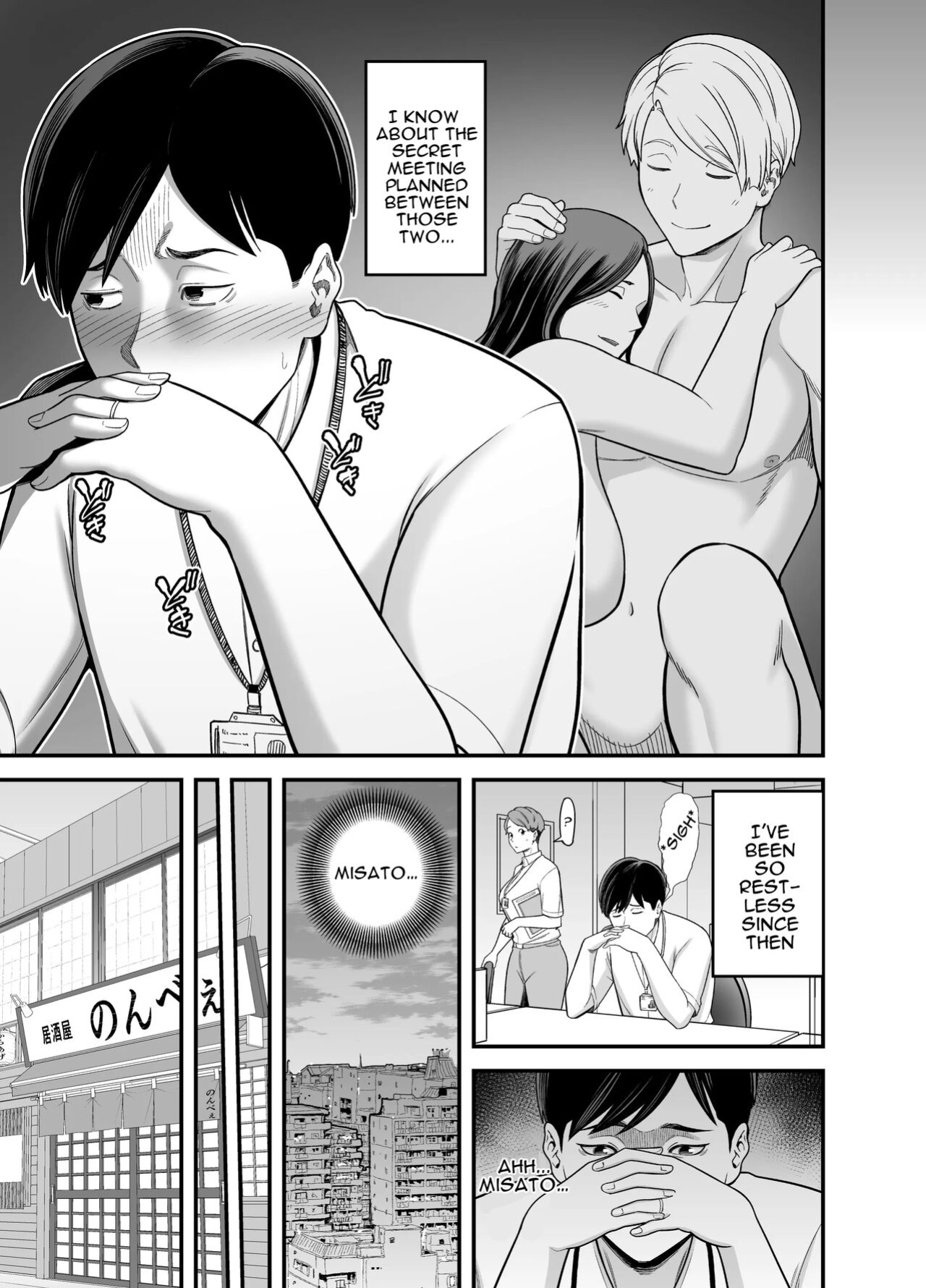 [Ura Meshiya (Maccha Neji)] Seisozuma Netorase... 3 [a dolphin]
