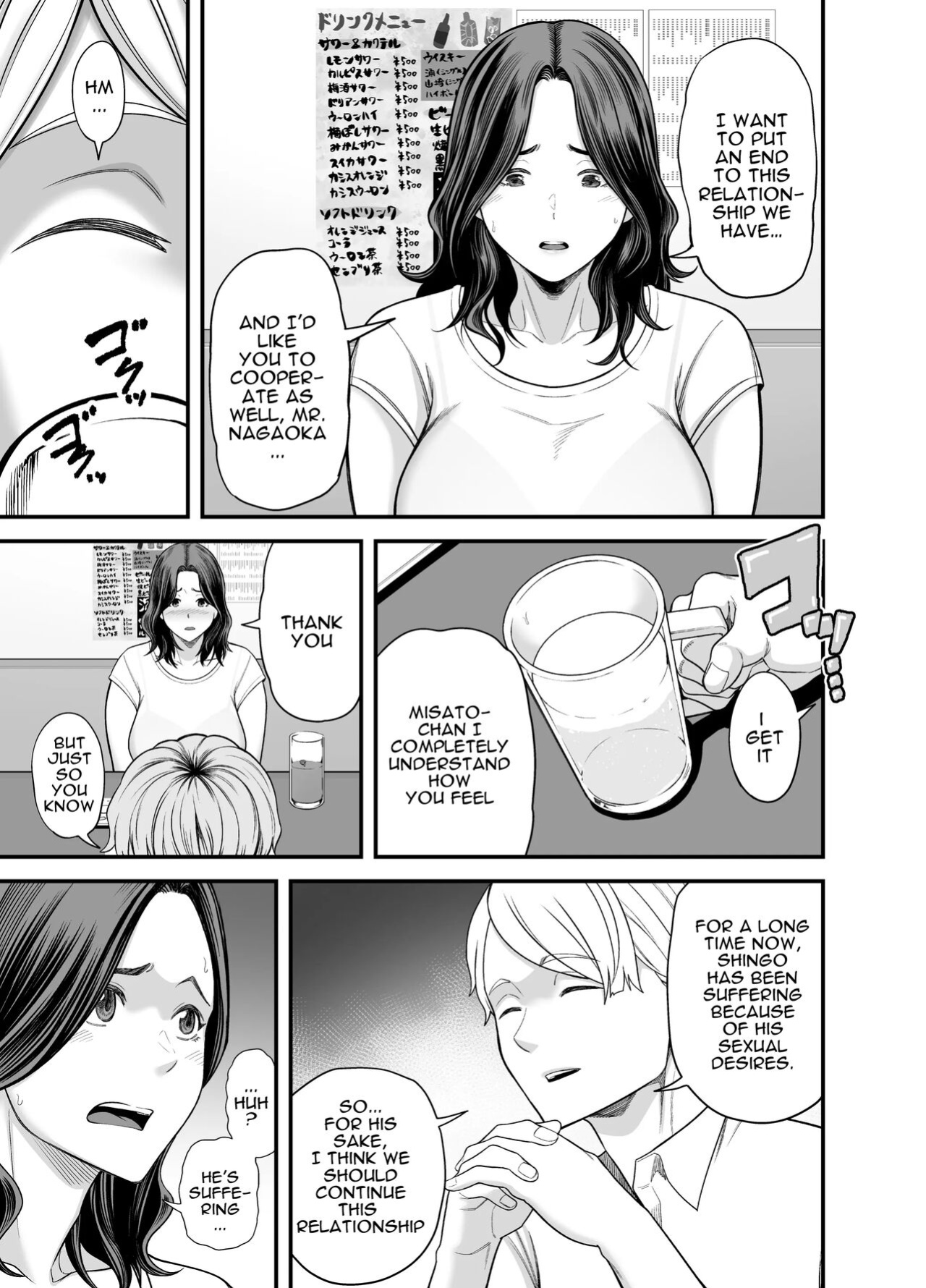 [Ura Meshiya (Maccha Neji)] Seisozuma Netorase... 3 [a dolphin]