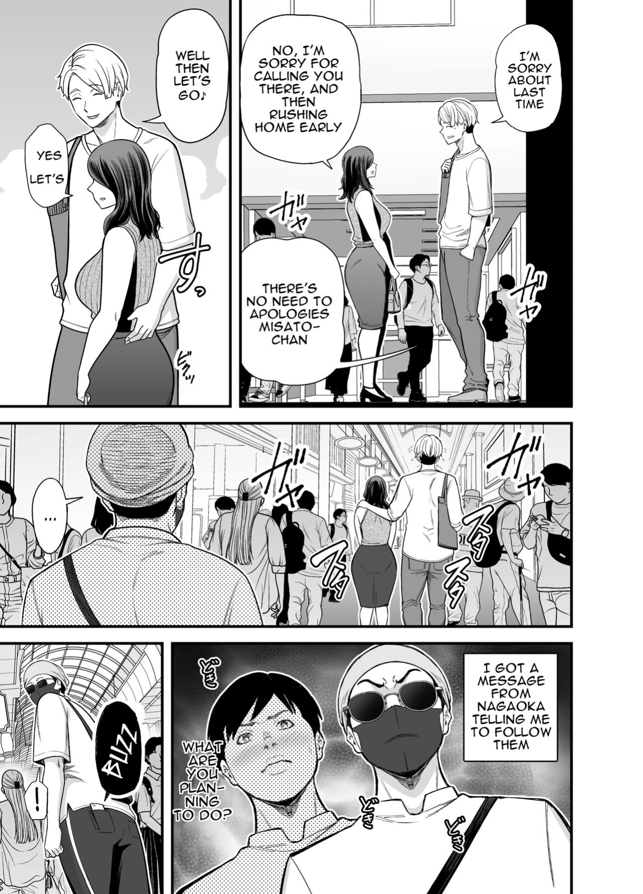 [Ura Meshiya (Maccha Neji)] Seisozuma Netorase... 3 [a dolphin]