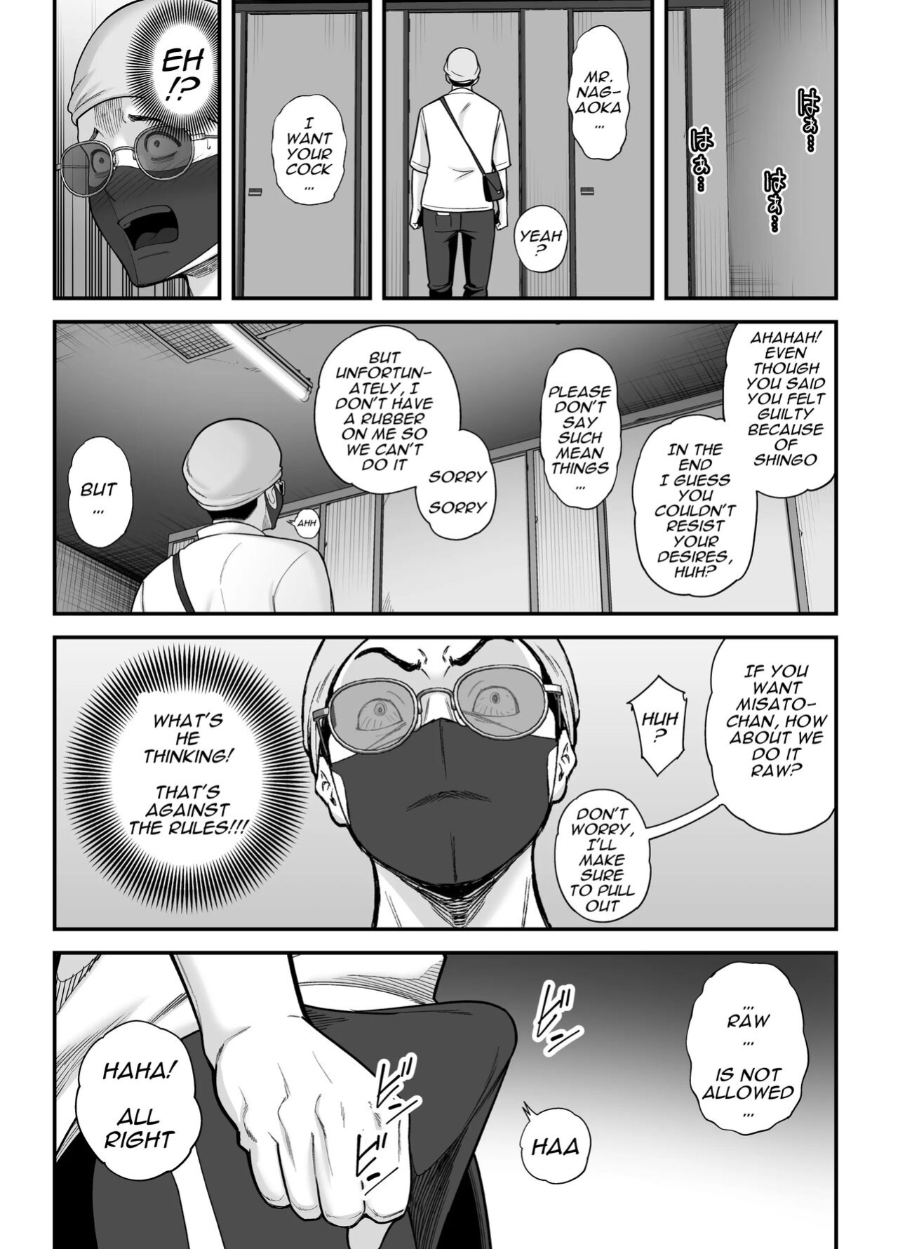 [Ura Meshiya (Maccha Neji)] Seisozuma Netorase... 3 [a dolphin]