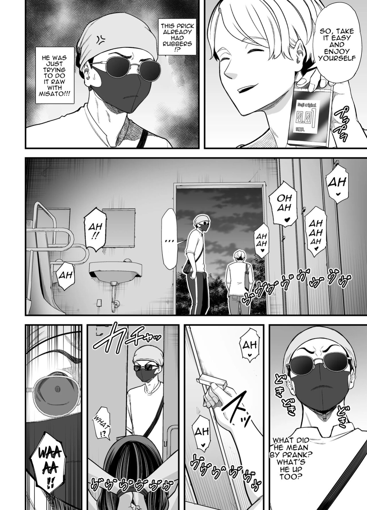[Ura Meshiya (Maccha Neji)] Seisozuma Netorase... 3 [a dolphin]