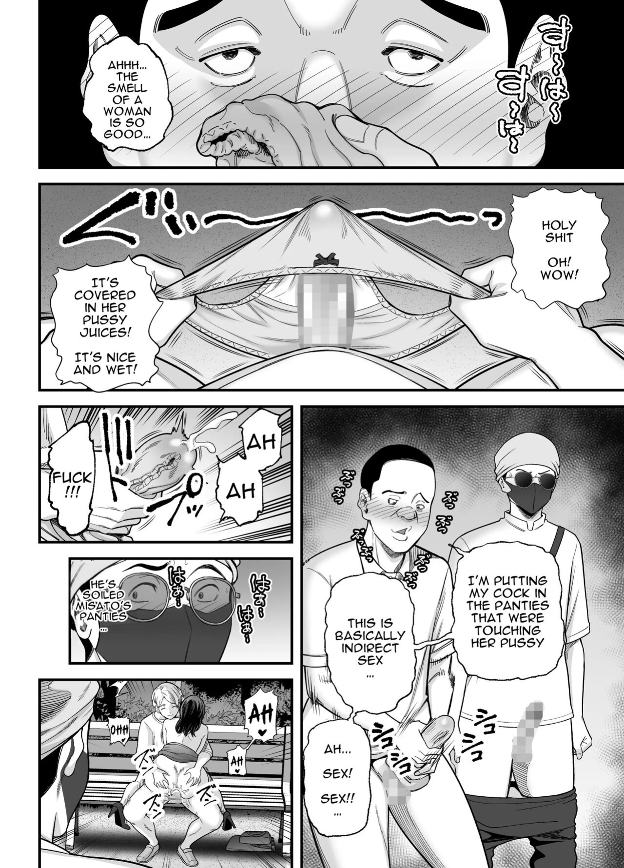 [Ura Meshiya (Maccha Neji)] Seisozuma Netorase... 3 [a dolphin]