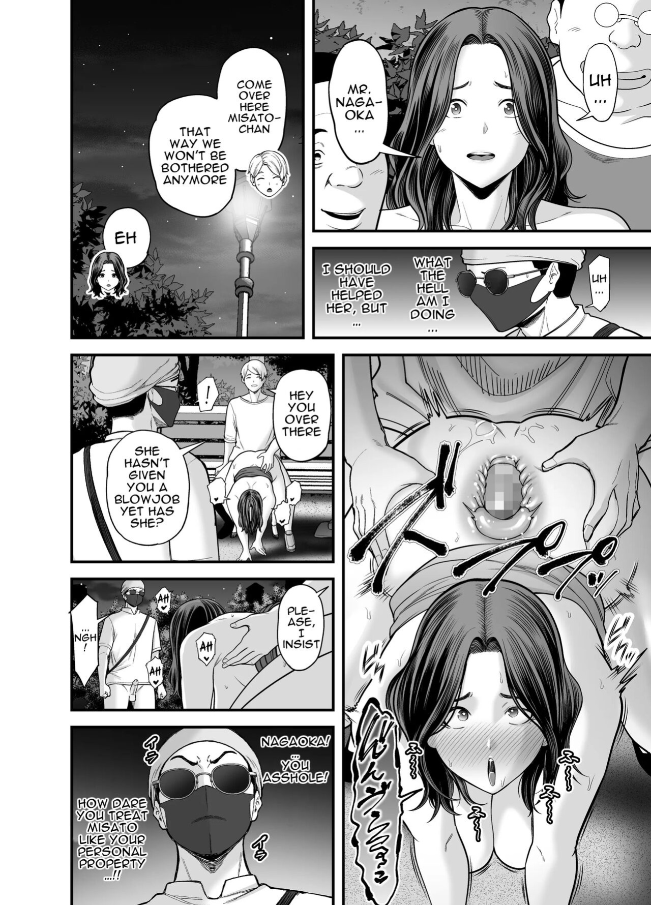 [Ura Meshiya (Maccha Neji)] Seisozuma Netorase... 3 [a dolphin]