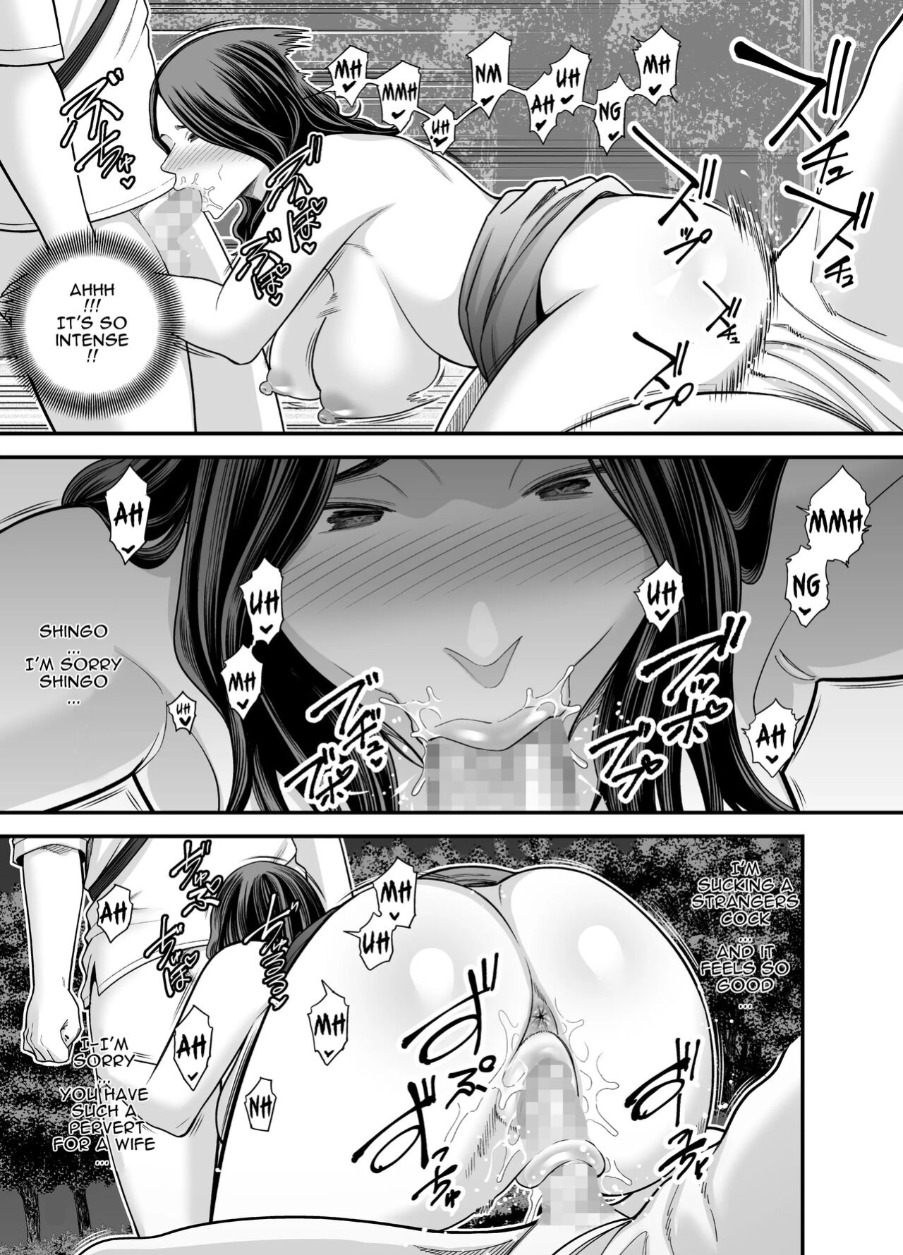 [Ura Meshiya (Maccha Neji)] Seisozuma Netorase... 3 [a dolphin]