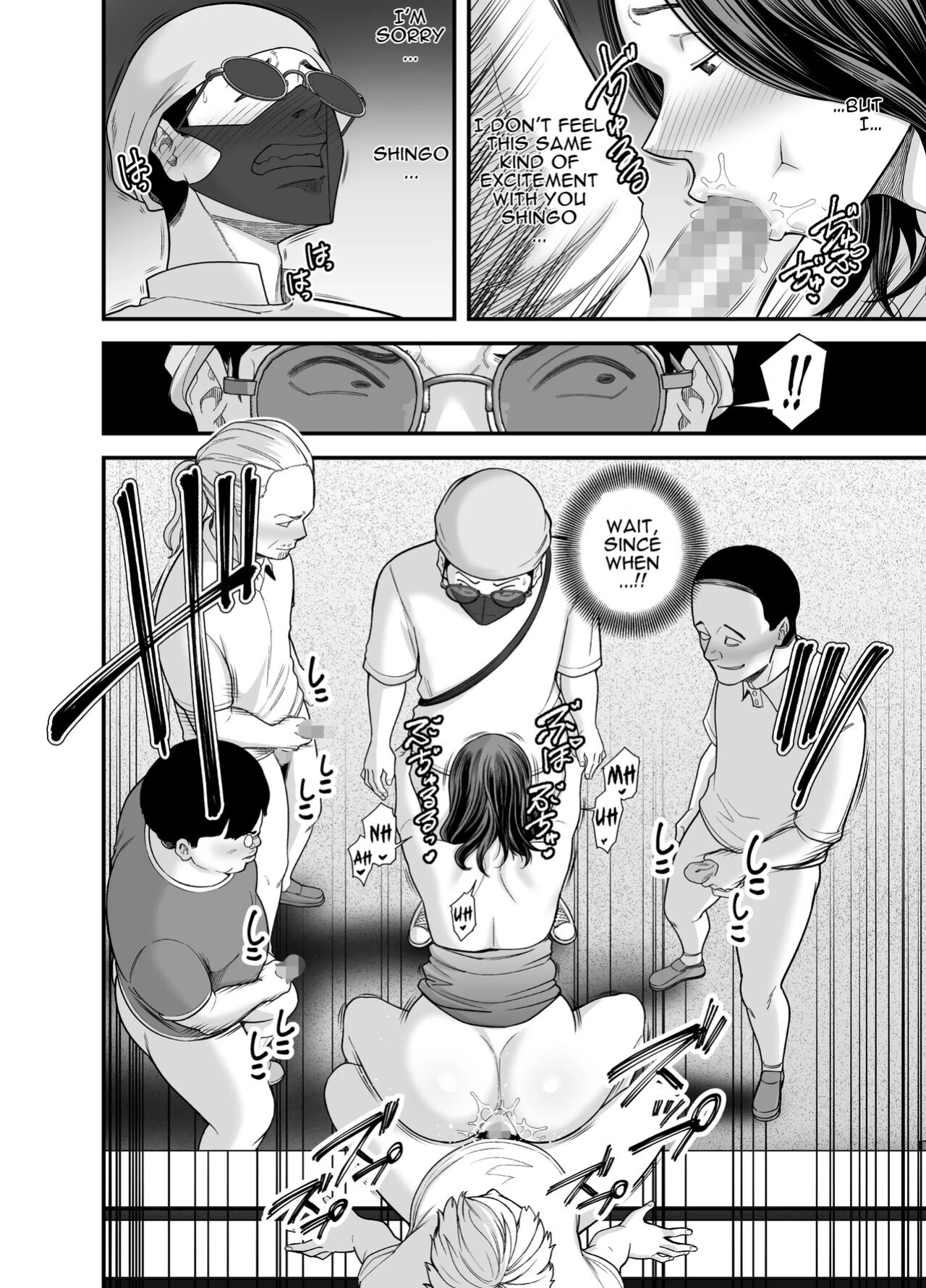 [Ura Meshiya (Maccha Neji)] Seisozuma Netorase... 3 [a dolphin]