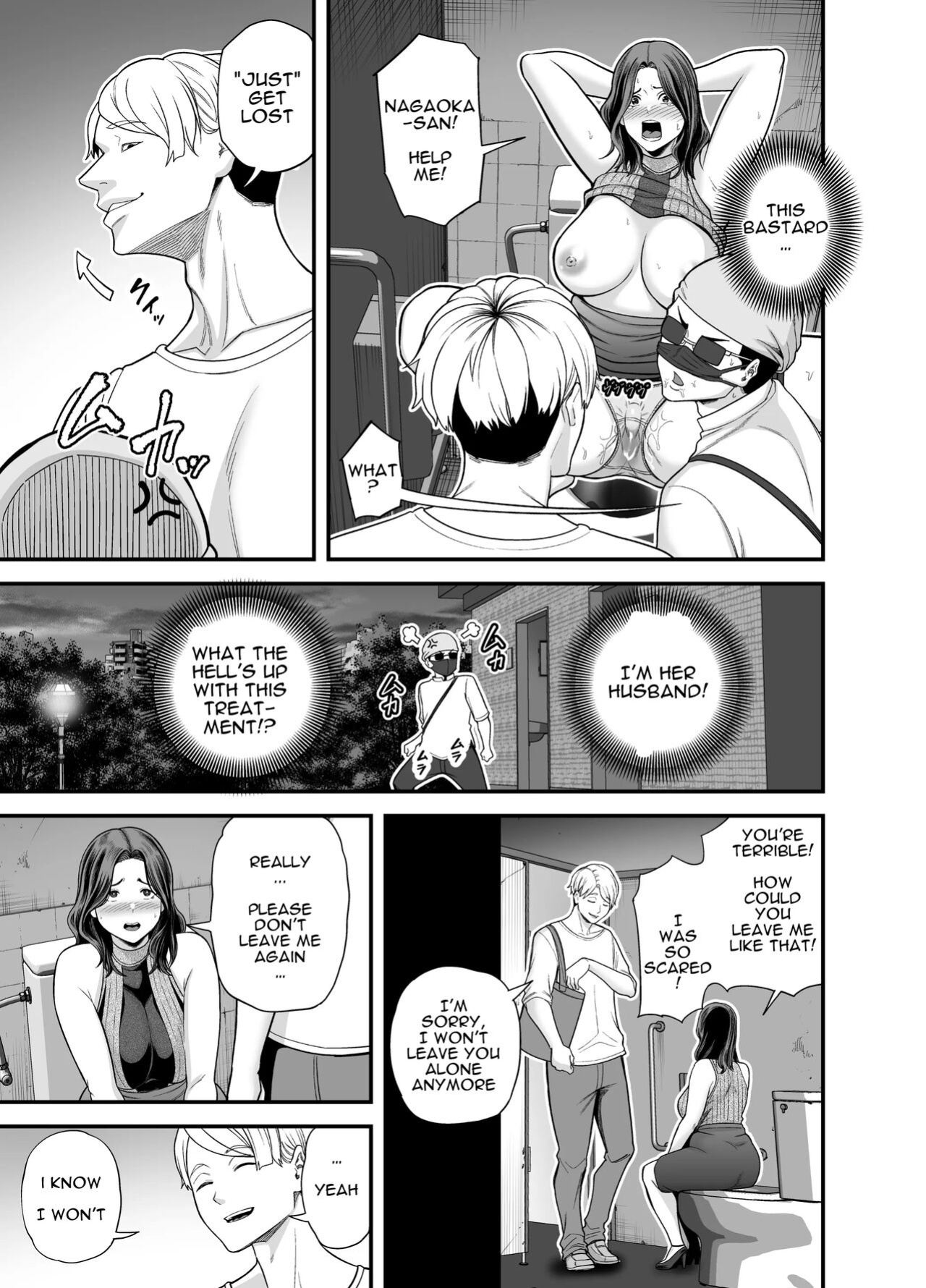 [Ura Meshiya (Maccha Neji)] Seisozuma Netorase... 3 [a dolphin]