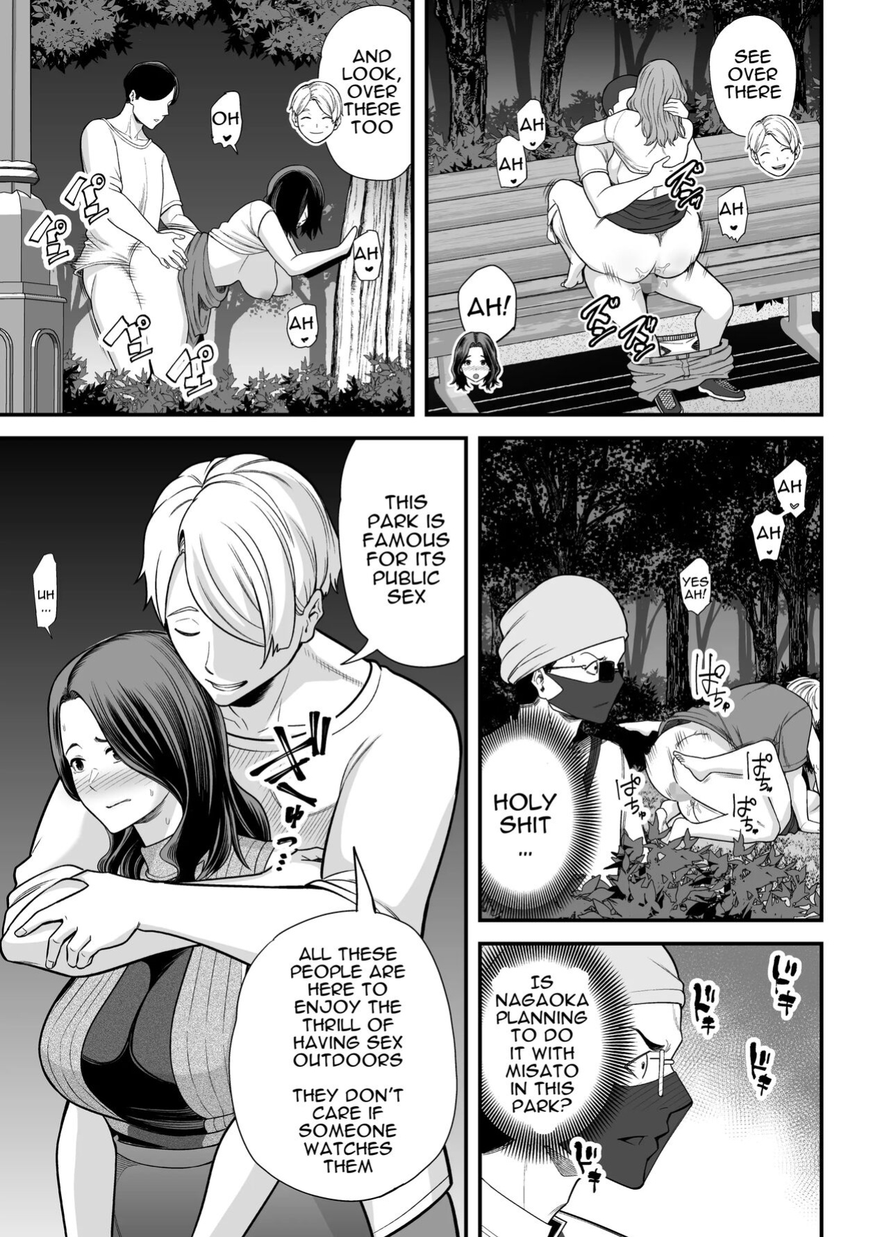 [Ura Meshiya (Maccha Neji)] Seisozuma Netorase... 3 [a dolphin]