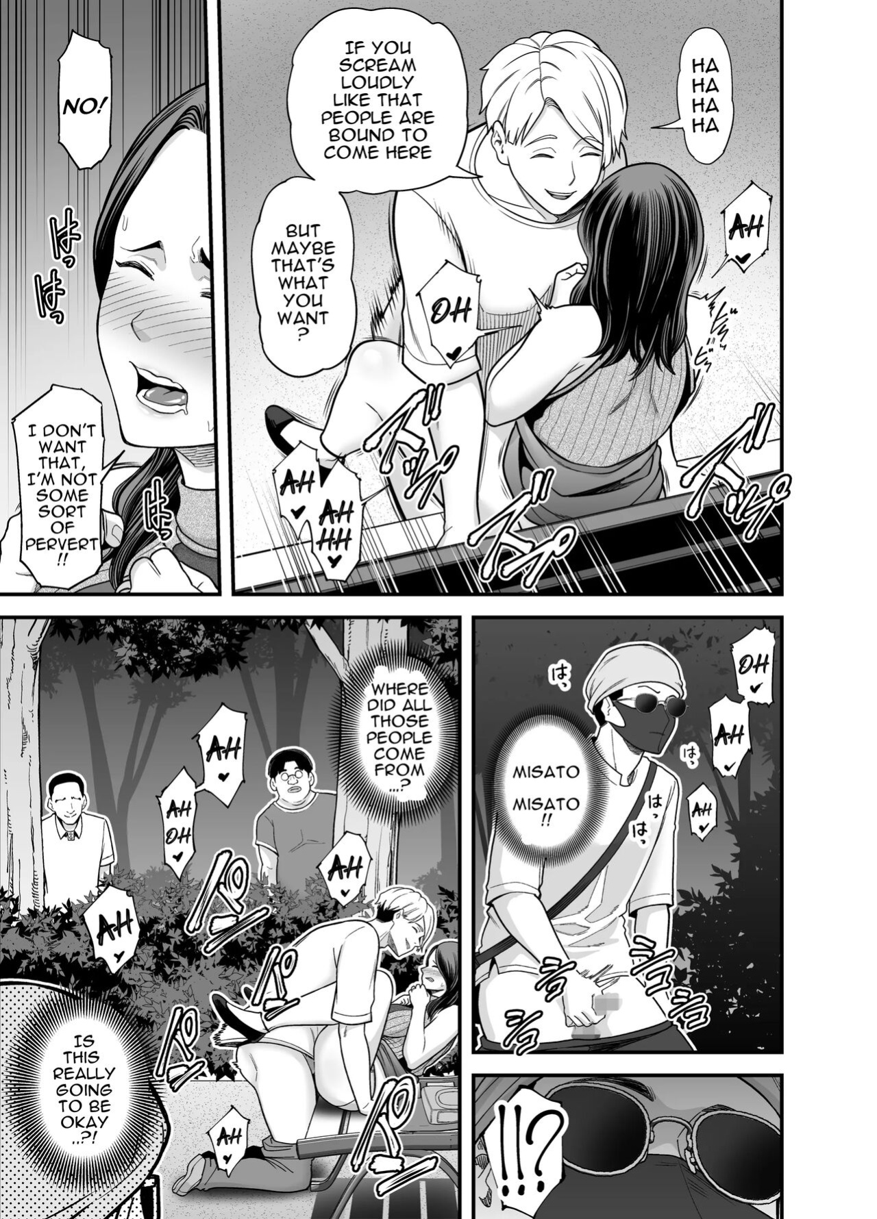 [Ura Meshiya (Maccha Neji)] Seisozuma Netorase... 3 [a dolphin]