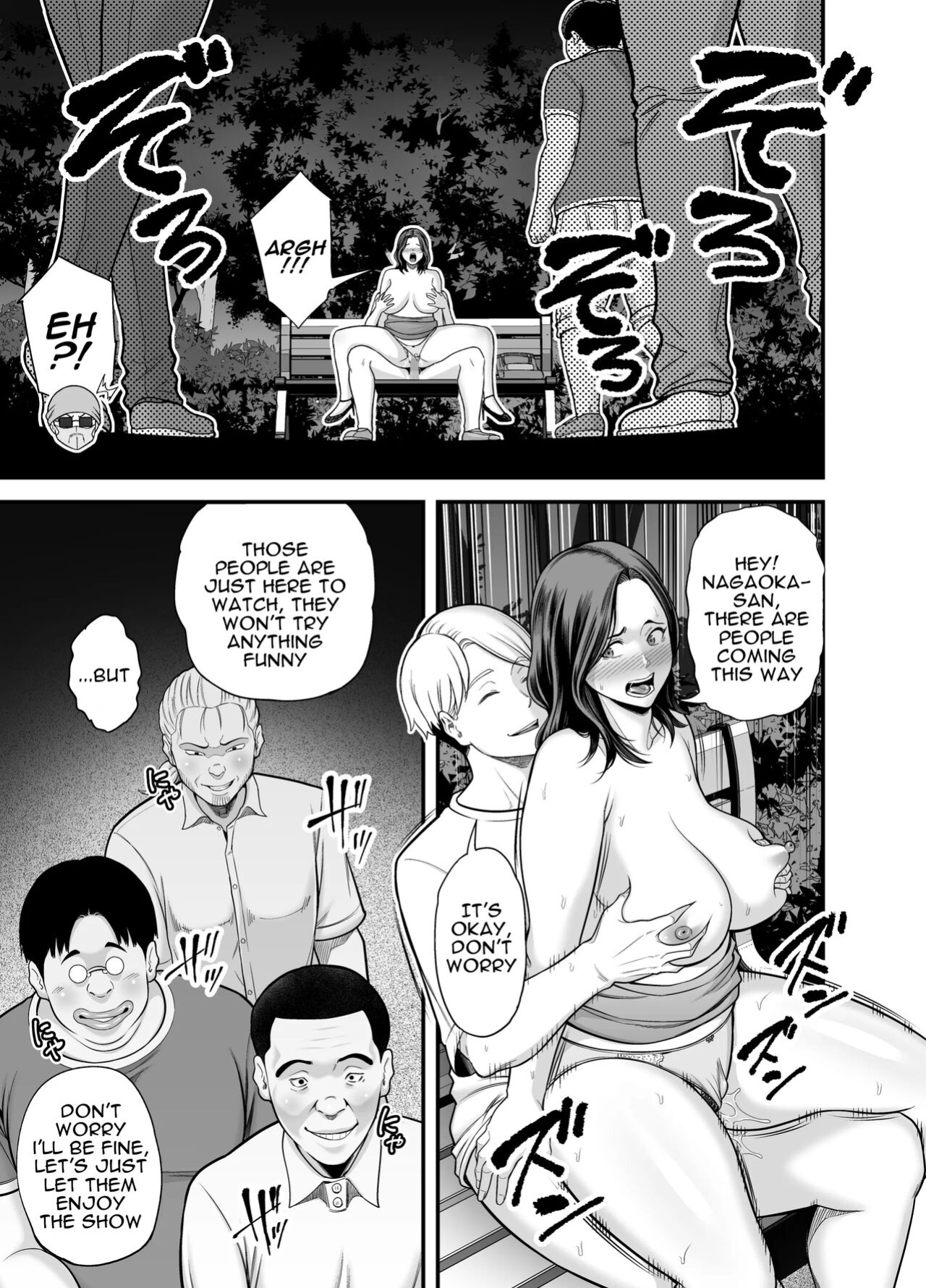 [Ura Meshiya (Maccha Neji)] Seisozuma Netorase... 3 [a dolphin]