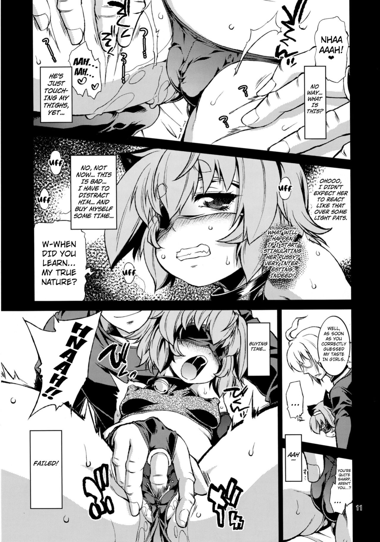 (Kouroumu 11) [Albatross (Nikusyo)] Satori no Moebukuro (Touhou Project) [Kuraudo]
