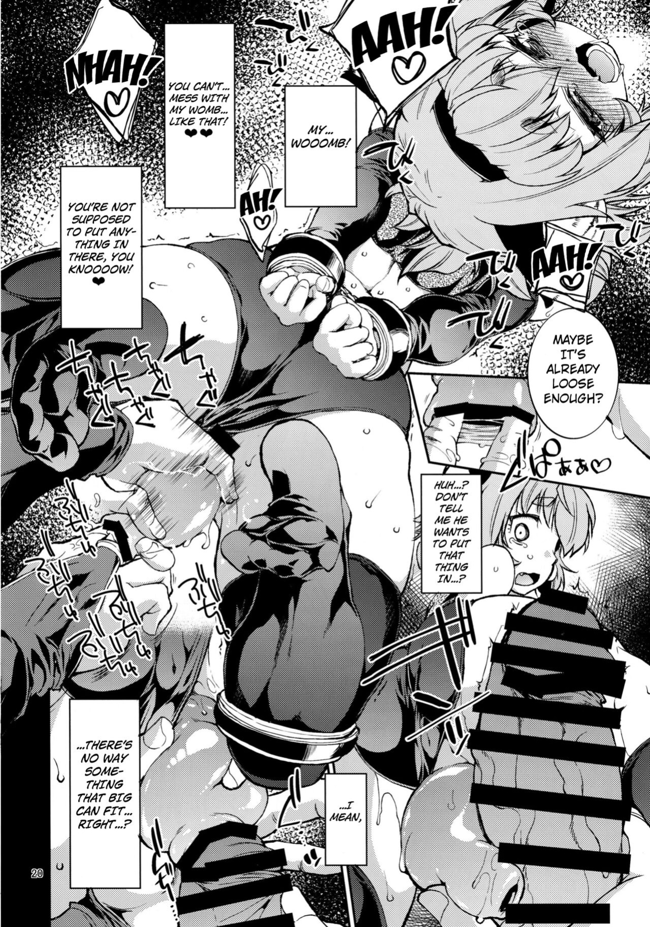(Kouroumu 11) [Albatross (Nikusyo)] Satori no Moebukuro (Touhou Project) [Kuraudo]