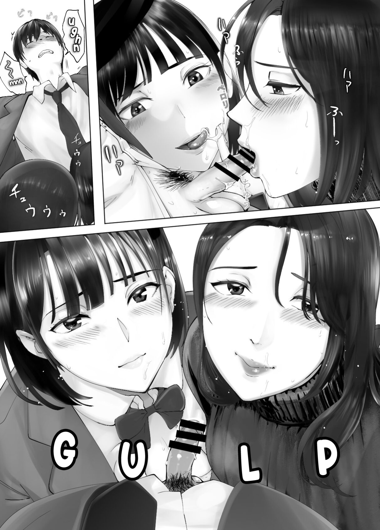 [Pink Sakuhin Okiba (Pink Taro)] Osananajimi ga Mama to Yatte Imasu. 8 | My Childhood Friend is Doing It with My Mom. 8