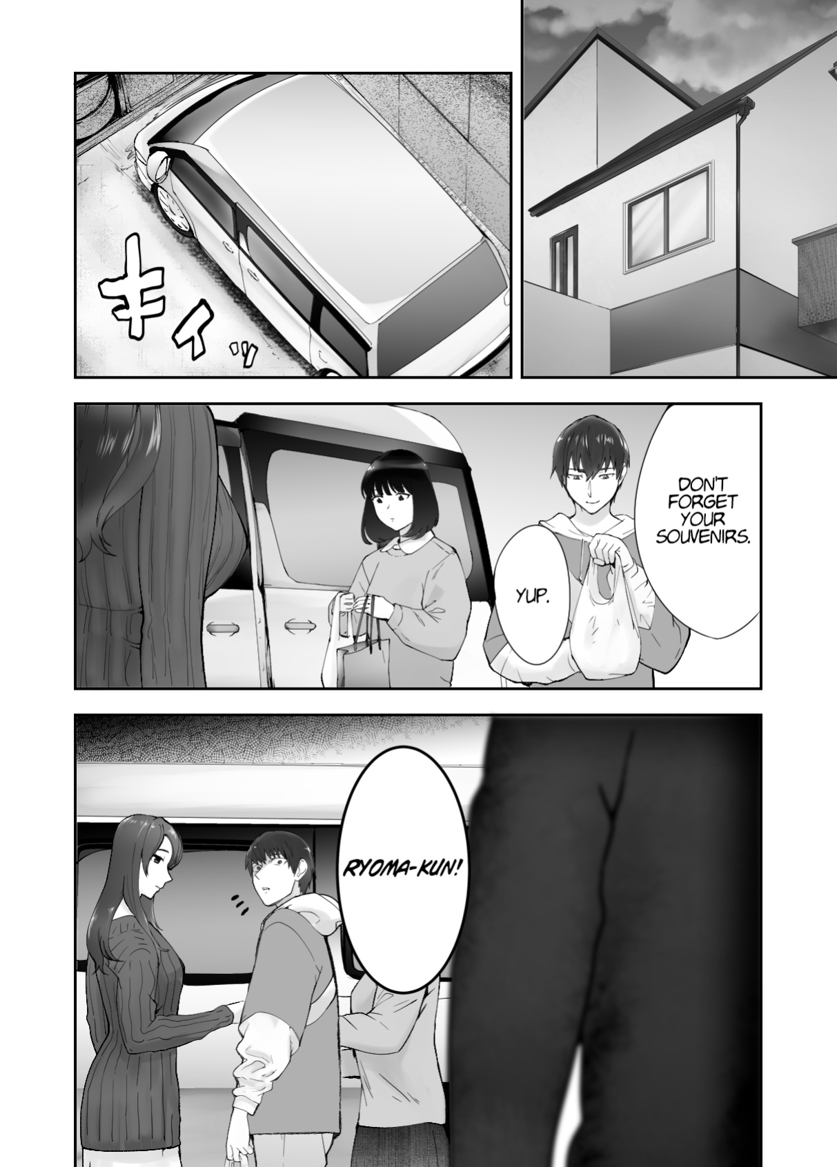 [Pink Sakuhin Okiba (Pink Taro)] Osananajimi ga Mama to Yatte Imasu. 8 | My Childhood Friend is Doing It with My Mom. 8