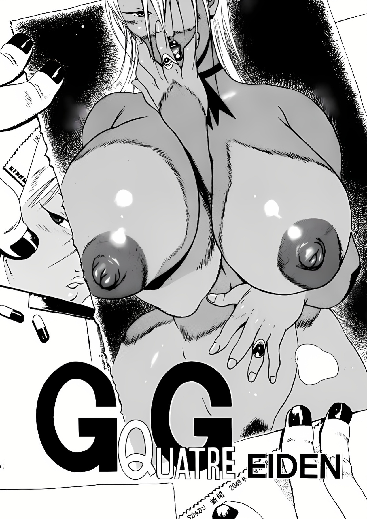 [EDEN ISLAND (EIDEN)] GG QUATRE VOL 1 - Ch.1 KNIFE