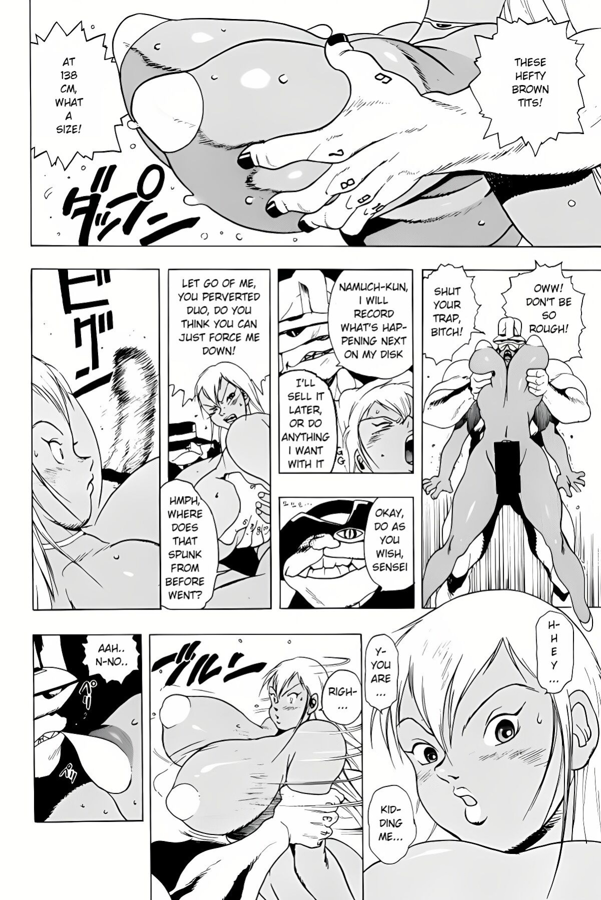 [EDEN ISLAND (EIDEN)] GG QUATRE VOL 1 - Ch.1 KNIFE