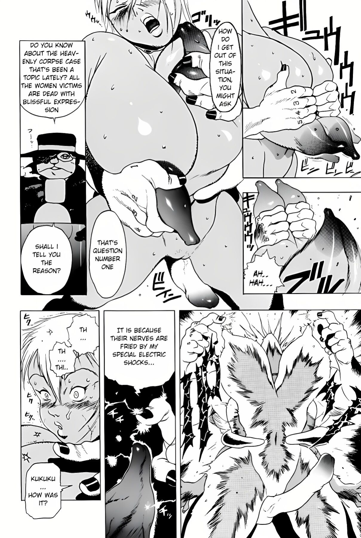 [EDEN ISLAND (EIDEN)] GG QUATRE VOL 1 - Ch.1 KNIFE