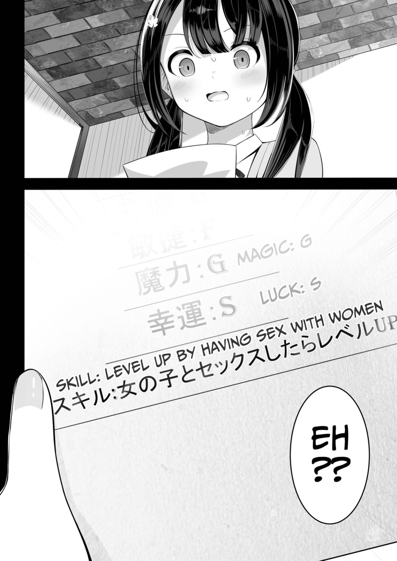 [Sakura Yuu] Isekai de Yuri 1 [BlinkT]