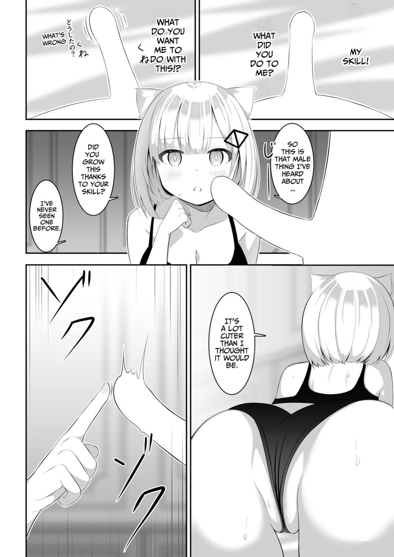 [Sakura Yuu] Isekai de Yuri 1 [BlinkT]