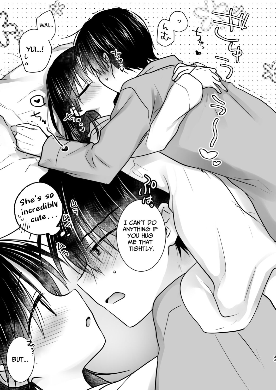 [AquaDrop (Mikami Mika)] Oyasumi Sex am10:00 [Kamijoan]