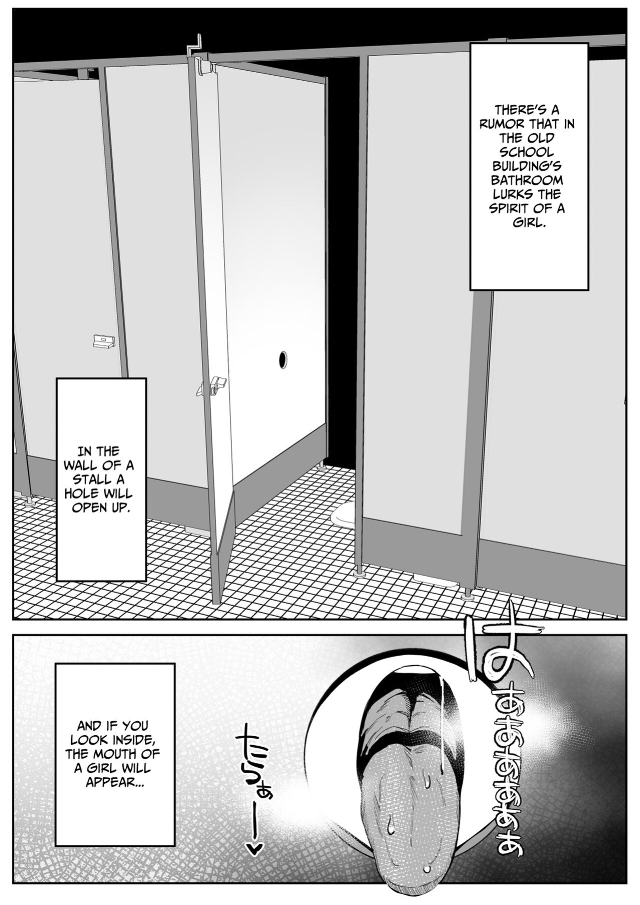 [Darezuka] Toilet no Jimiko-san [Translation Sensation]