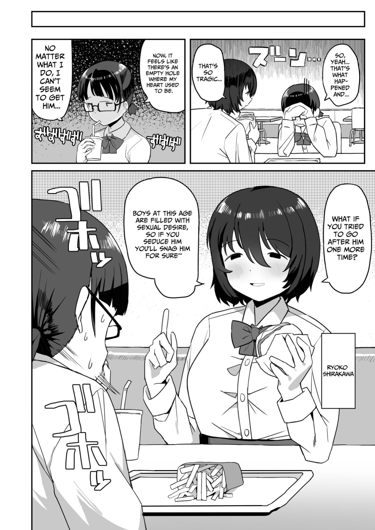 [Darezuka] Toilet no Jimiko-san [Translation Sensation]