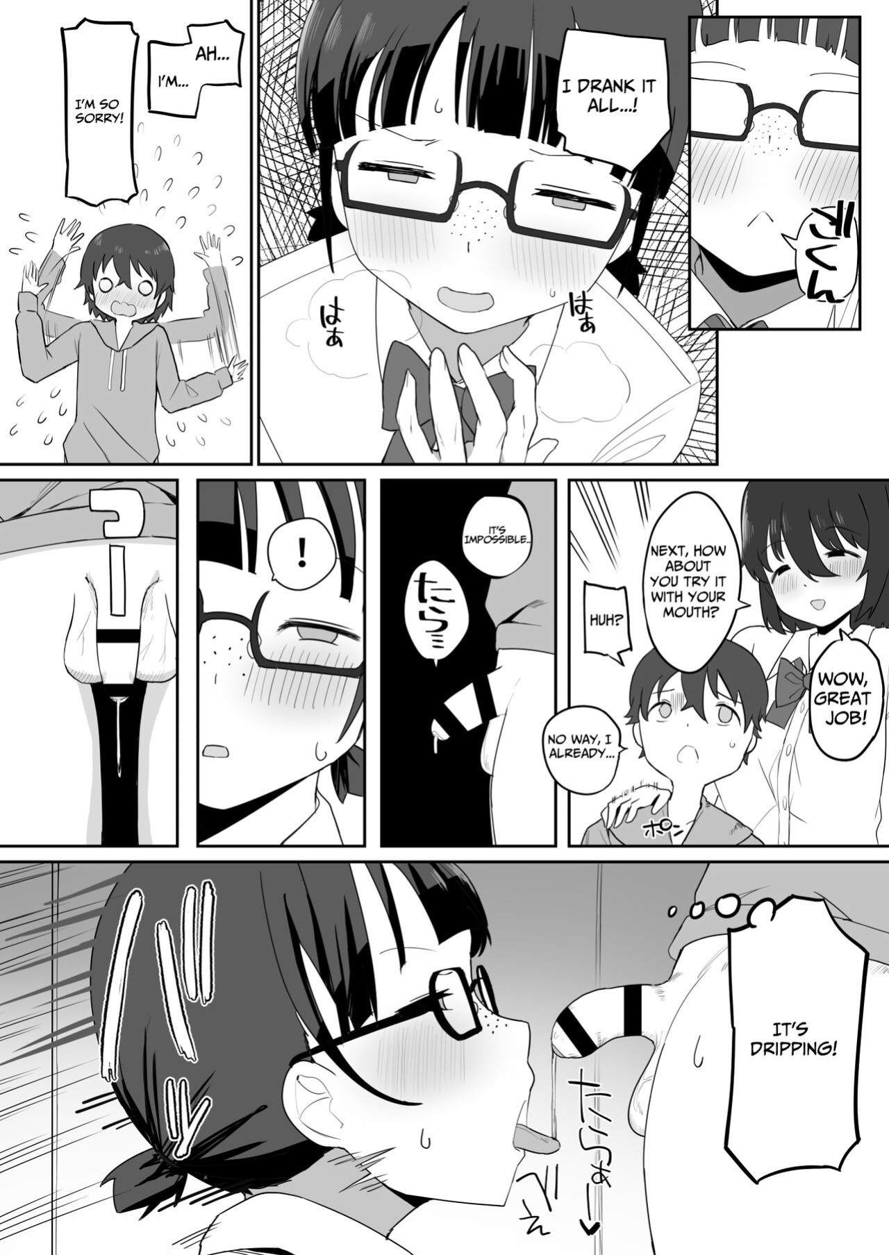 [Darezuka] Toilet no Jimiko-san [Translation Sensation]