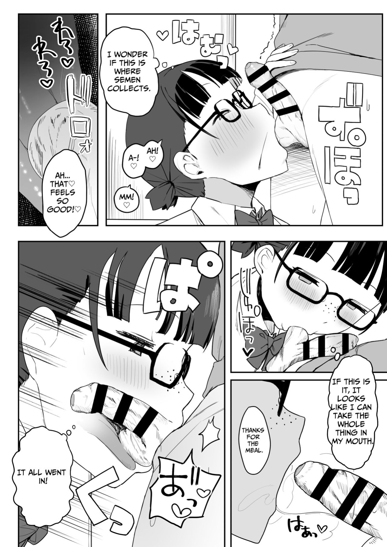 [Darezuka] Toilet no Jimiko-san [Translation Sensation]