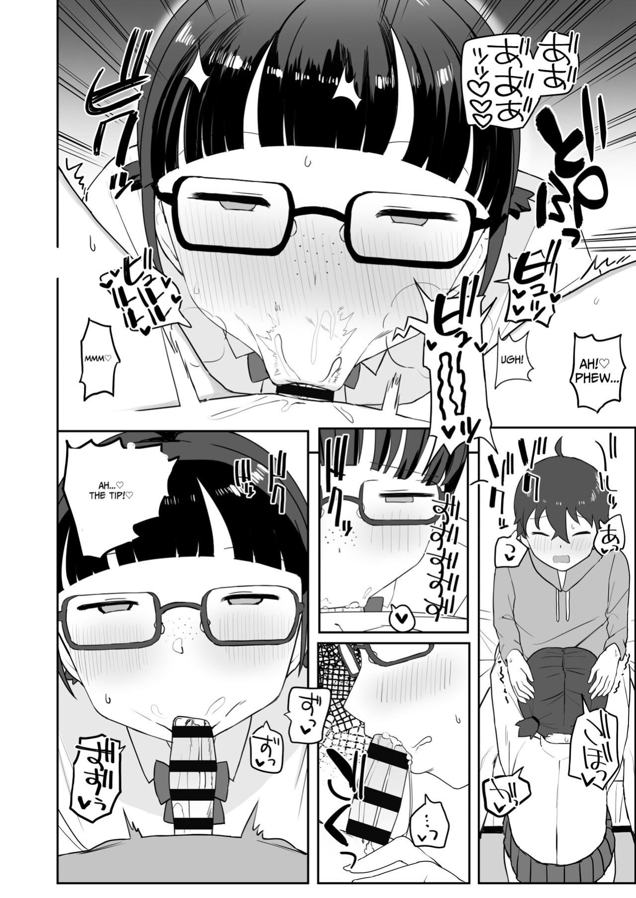 [Darezuka] Toilet no Jimiko-san [Translation Sensation]