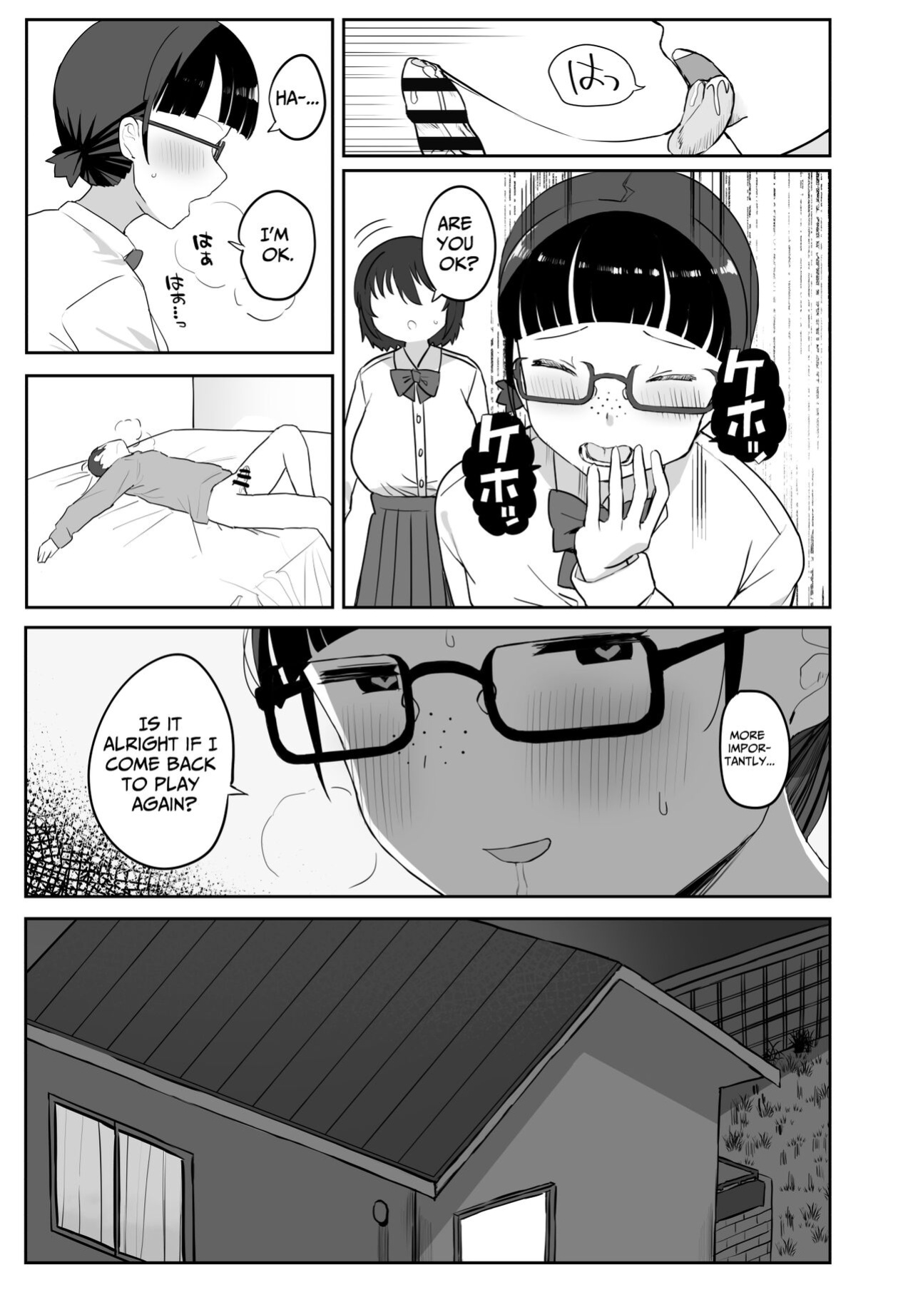 [Darezuka] Toilet no Jimiko-san [Translation Sensation]