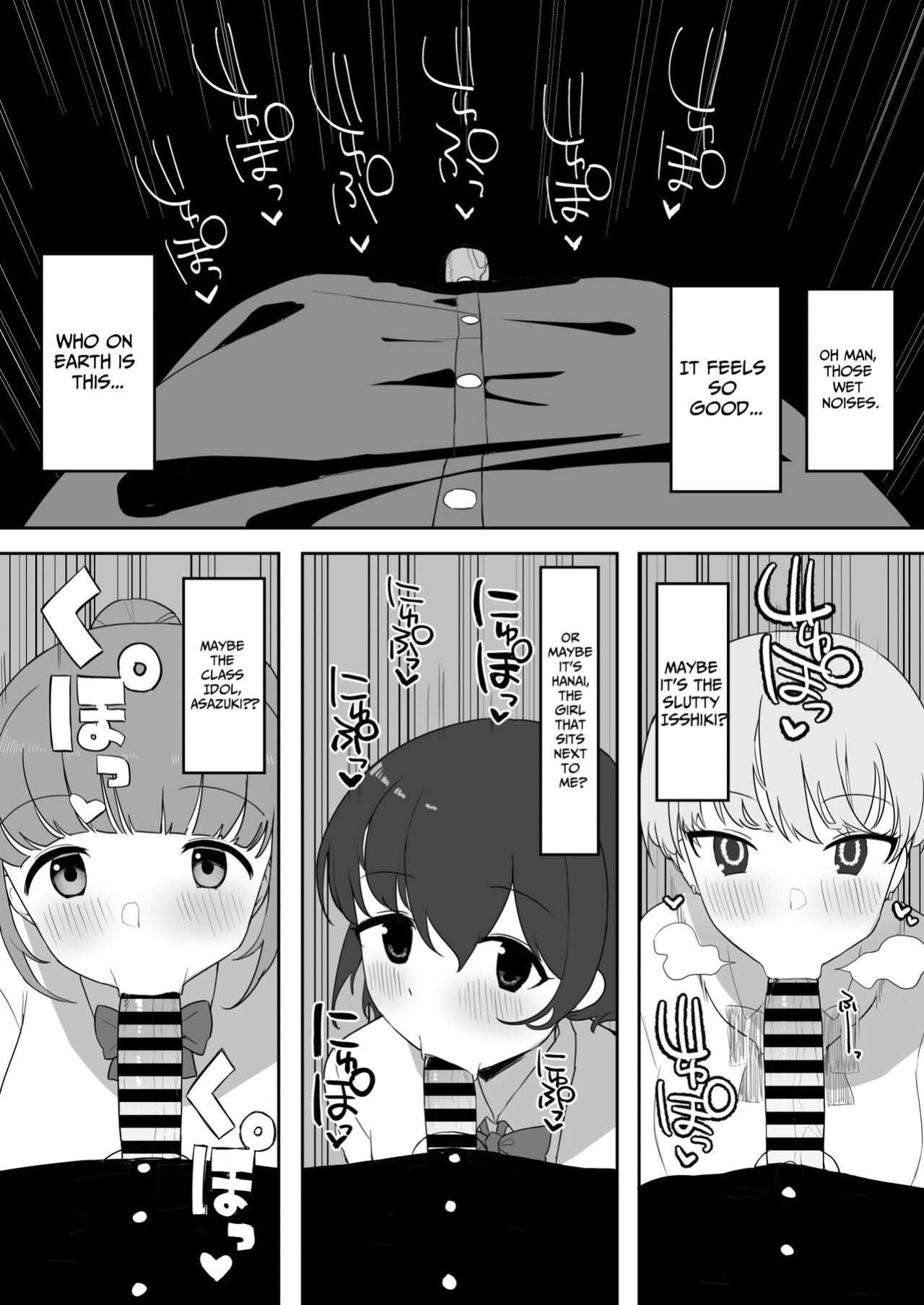 [Darezuka] Toilet no Jimiko-san [Translation Sensation]
