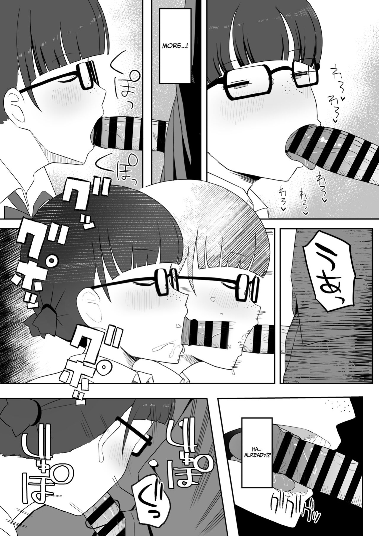 [Darezuka] Toilet no Jimiko-san [Translation Sensation]