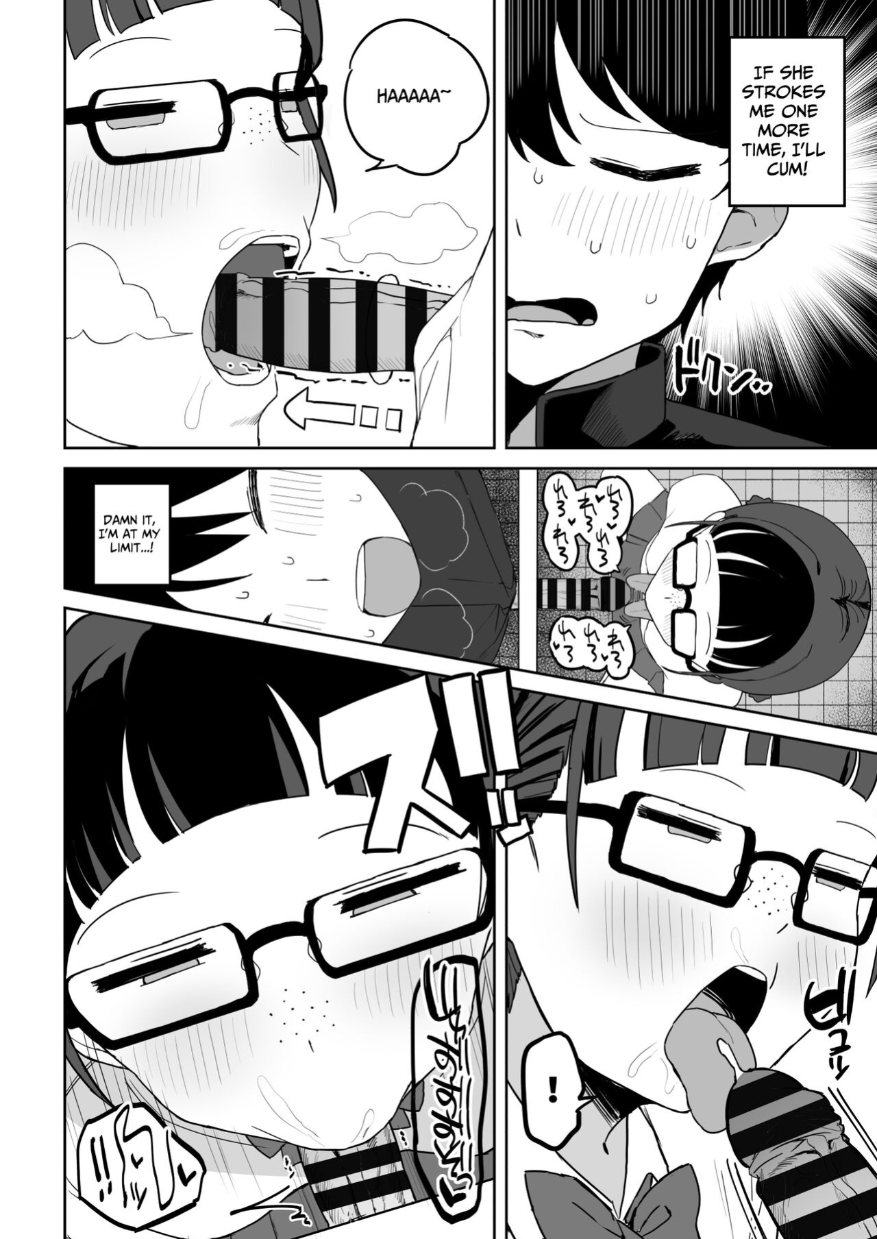 [Darezuka] Toilet no Jimiko-san [Translation Sensation]