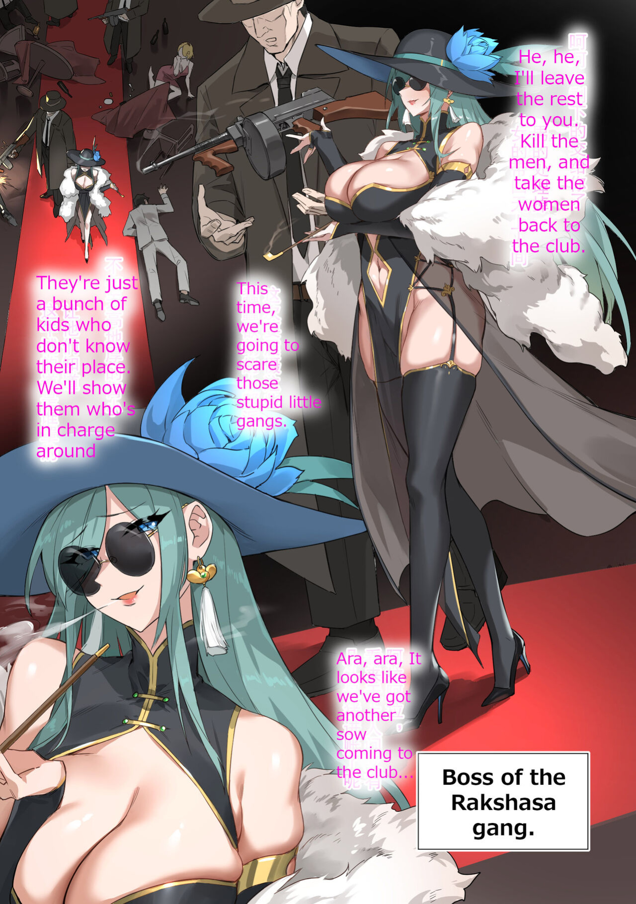 [Dawalixi] 黑帮大姐头