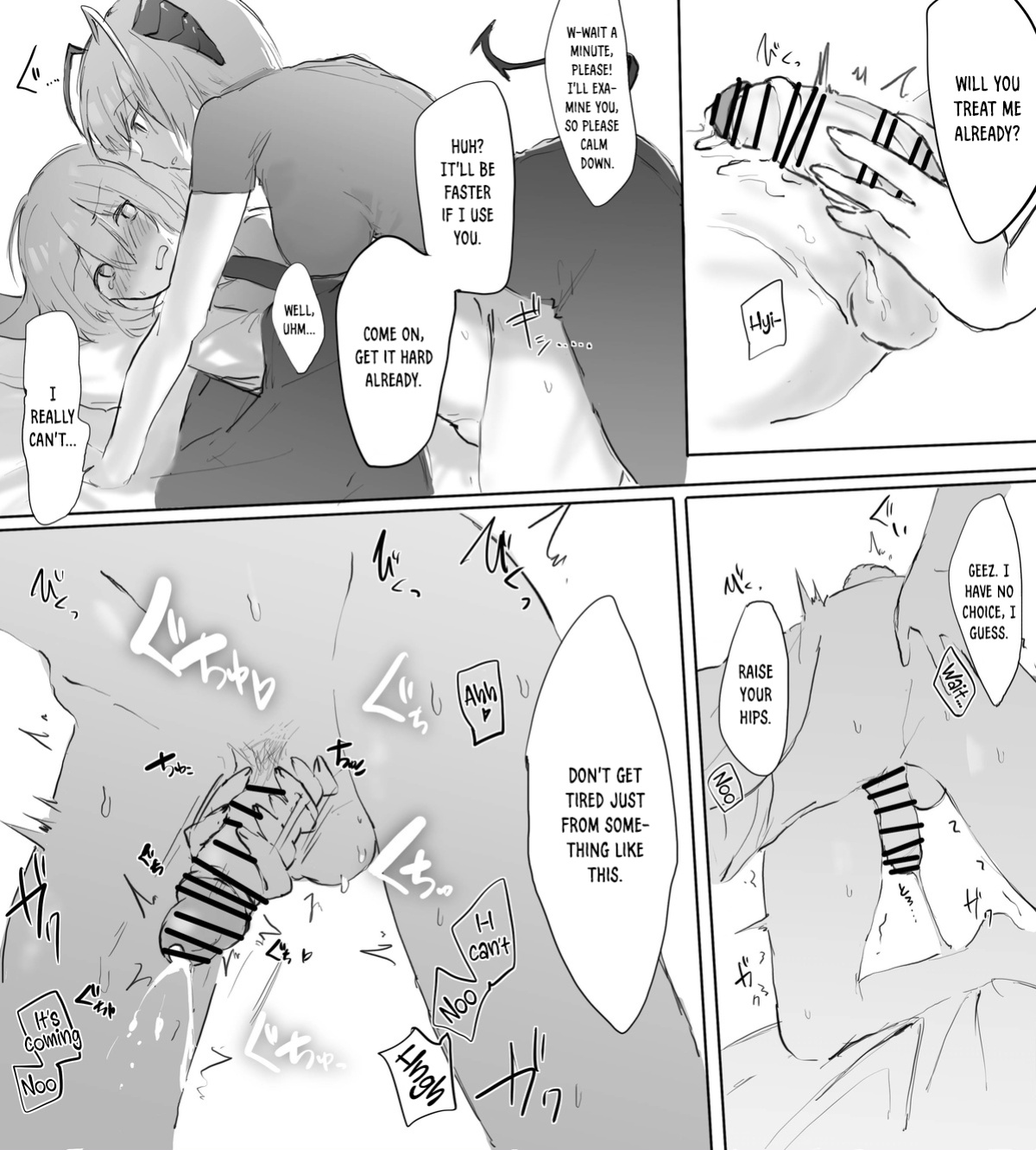 [Otsumami] “Ansel-kun ga Gotsugou Arts de Hatsujou Shita Josei Ope ni Osowarechau Hanashi" (Arknights) [DKKMD Translations]