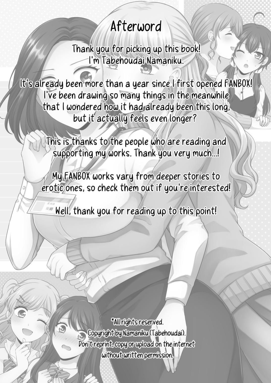 [Tabehoudai (Namaniku)] FANBOX Compilation Book 1 [YURI HUB PLUS]