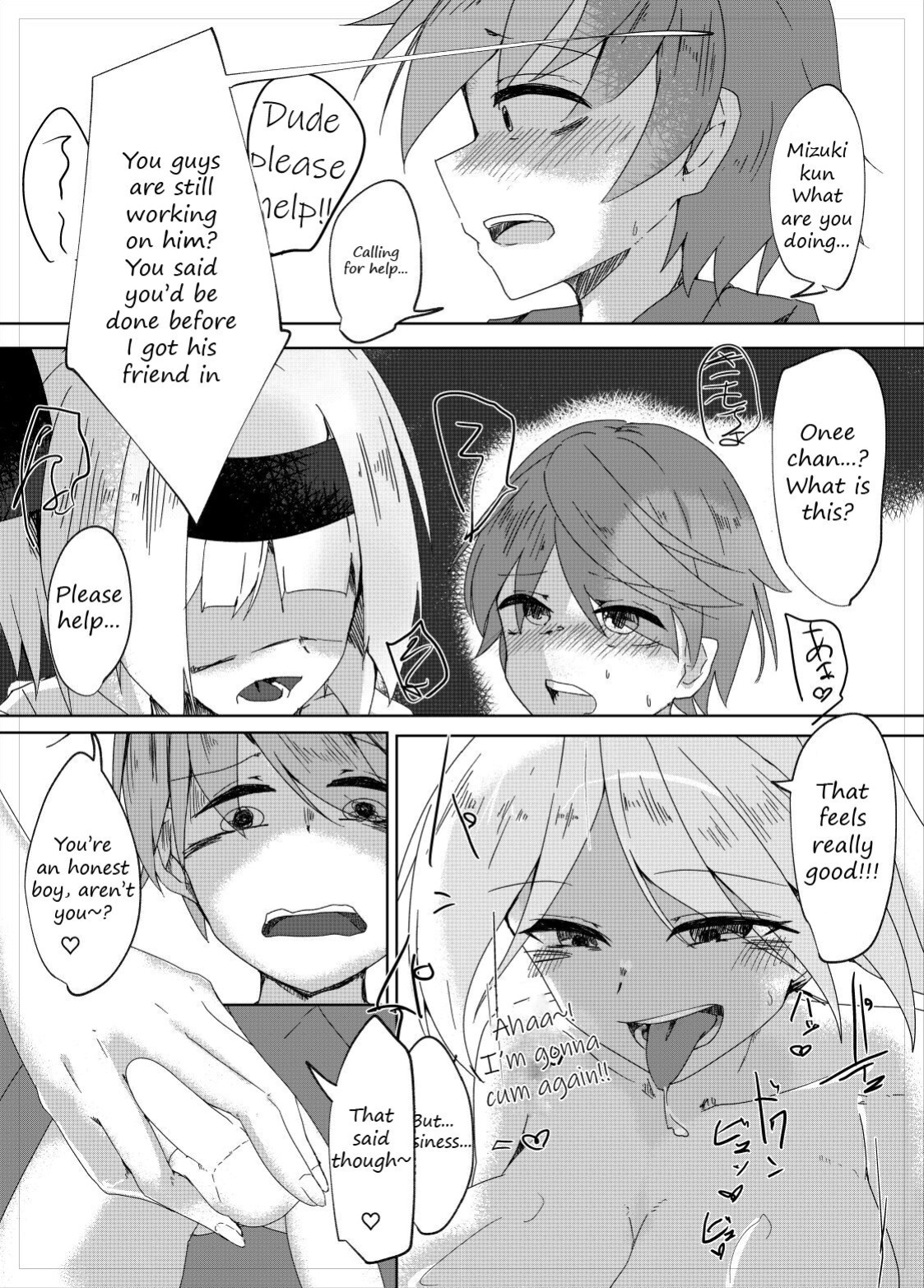 [Koyumean (Kazakami Sudare, Yoku Nita Tamago)] Youmu Sakusei | Youmu milking (Touhou Project) [Translatorfag]