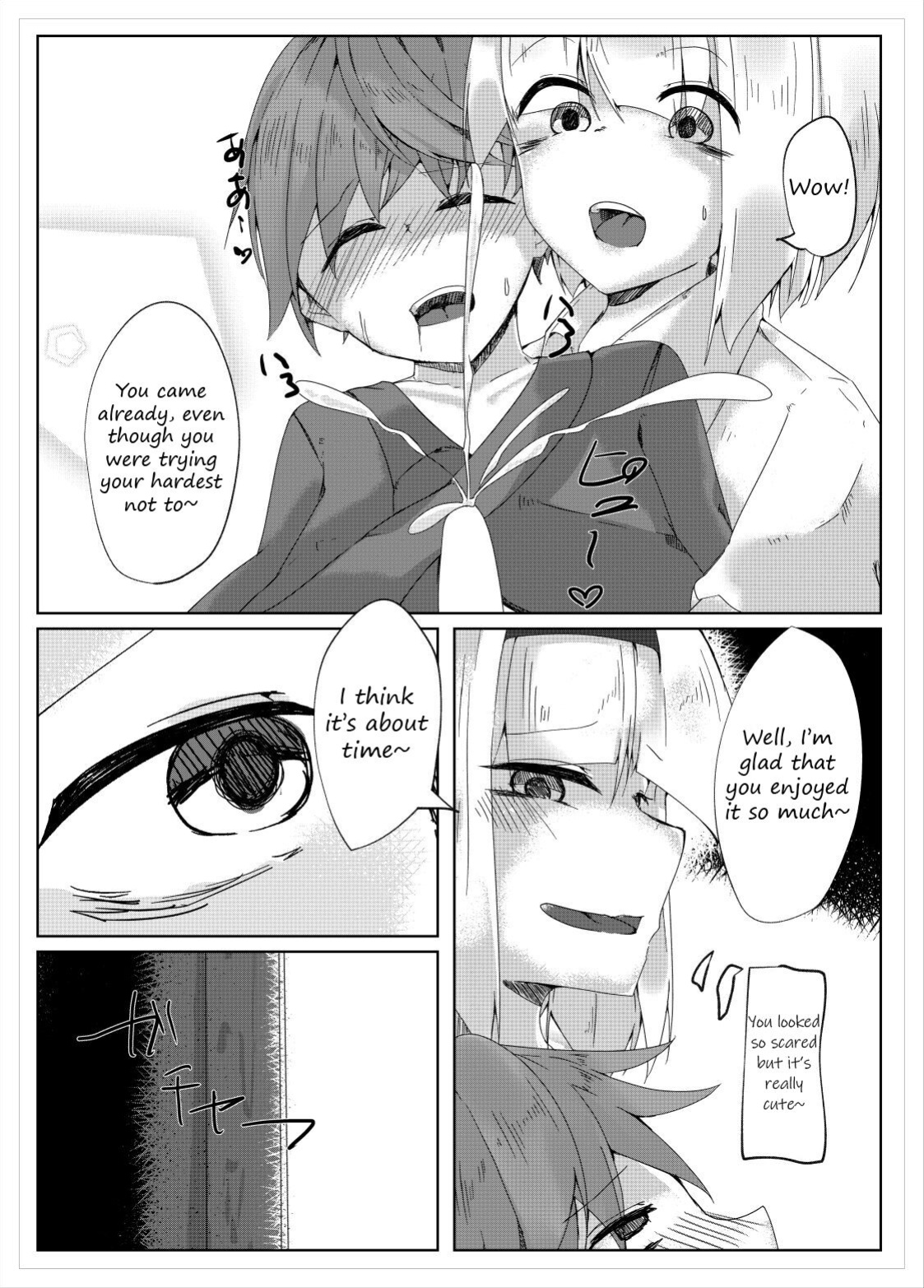 [Koyumean (Kazakami Sudare, Yoku Nita Tamago)] Youmu Sakusei | Youmu milking (Touhou Project) [Translatorfag]
