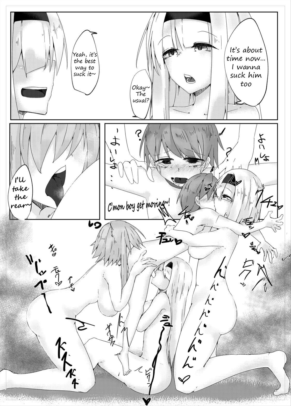 [Koyumean (Kazakami Sudare, Yoku Nita Tamago)] Youmu Sakusei | Youmu milking (Touhou Project) [Translatorfag]
