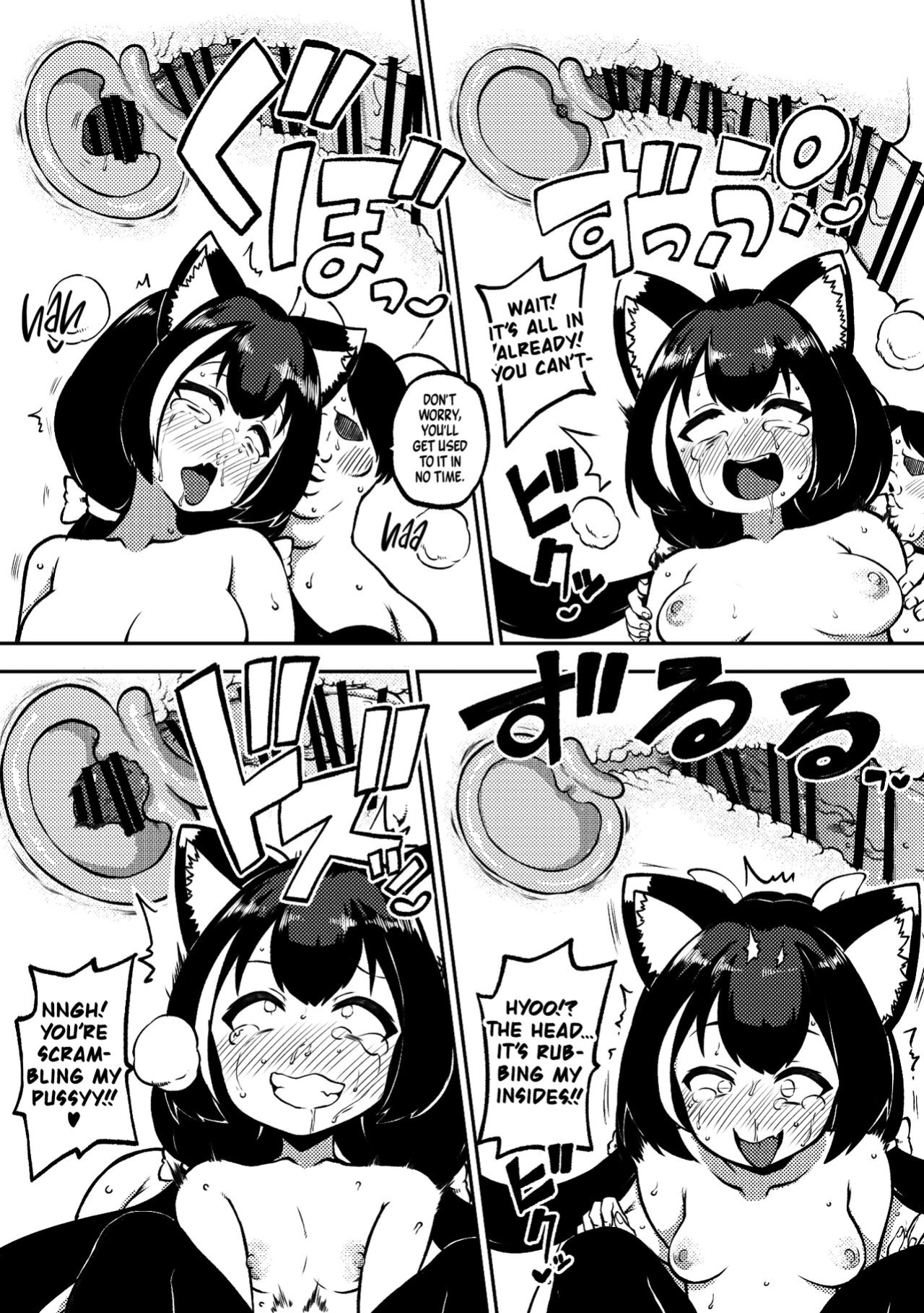 [Shoujo Rakugakichuu (Himajin no Izu)] PriConne Matometeokou kana tte (Princess Connect! Re:Dive) [Shiromaru]