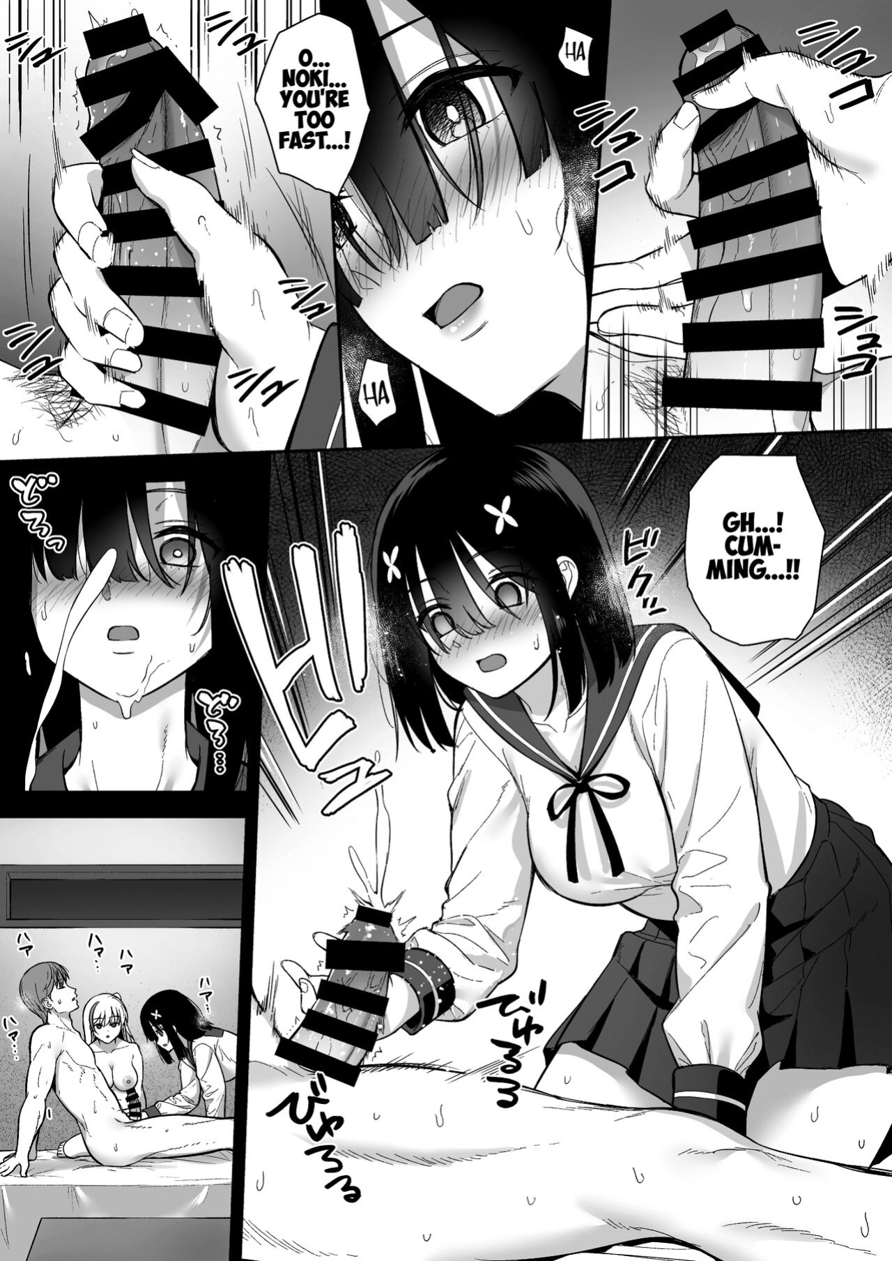 [Do well !!! (Tatsuka)] Otonashii Onoki Mai wa Dawai shie Iku - Mai Onoki is Falling Down. Falling down. =NSS=