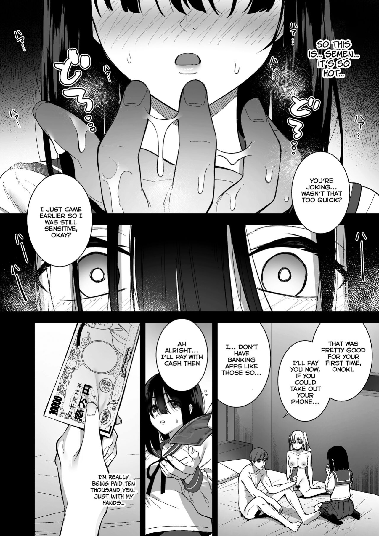 [Do well !!! (Tatsuka)] Otonashii Onoki Mai wa Dawai shie Iku - Mai Onoki is Falling Down. Falling down. =NSS=