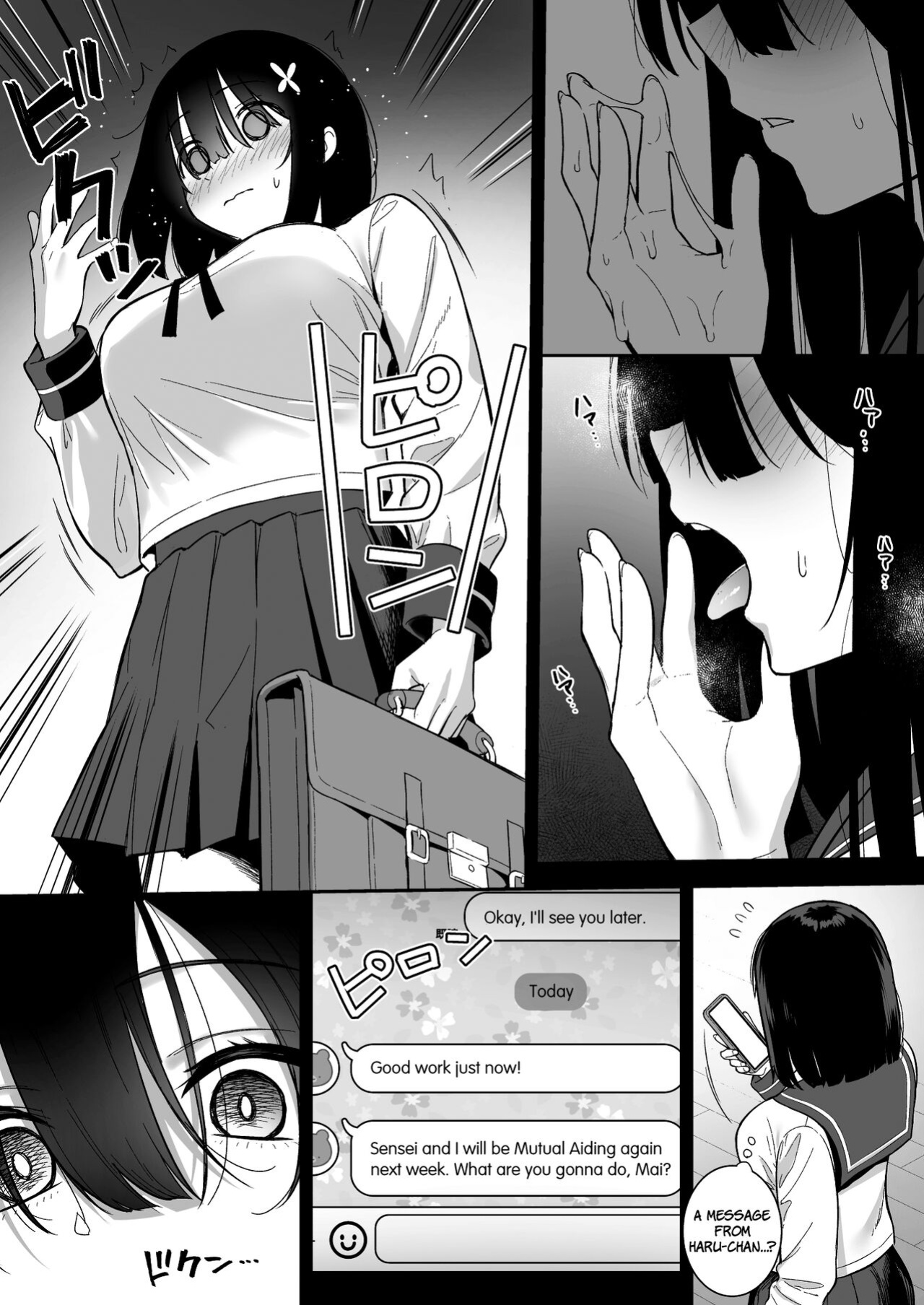 [Do well !!! (Tatsuka)] Otonashii Onoki Mai wa Dawai shie Iku - Mai Onoki is Falling Down. Falling down. =NSS=