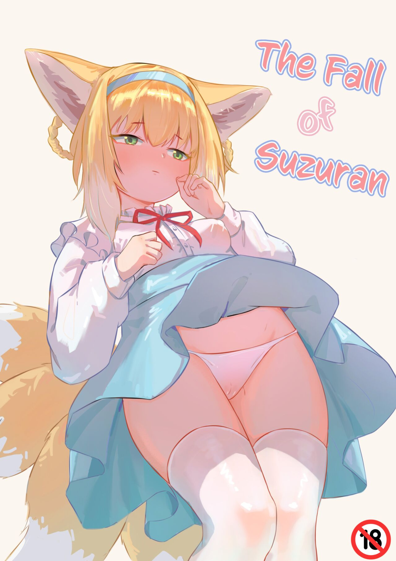 [Junnodan] The Fall of Suzuran (Arknights) {Trump4prez566}
