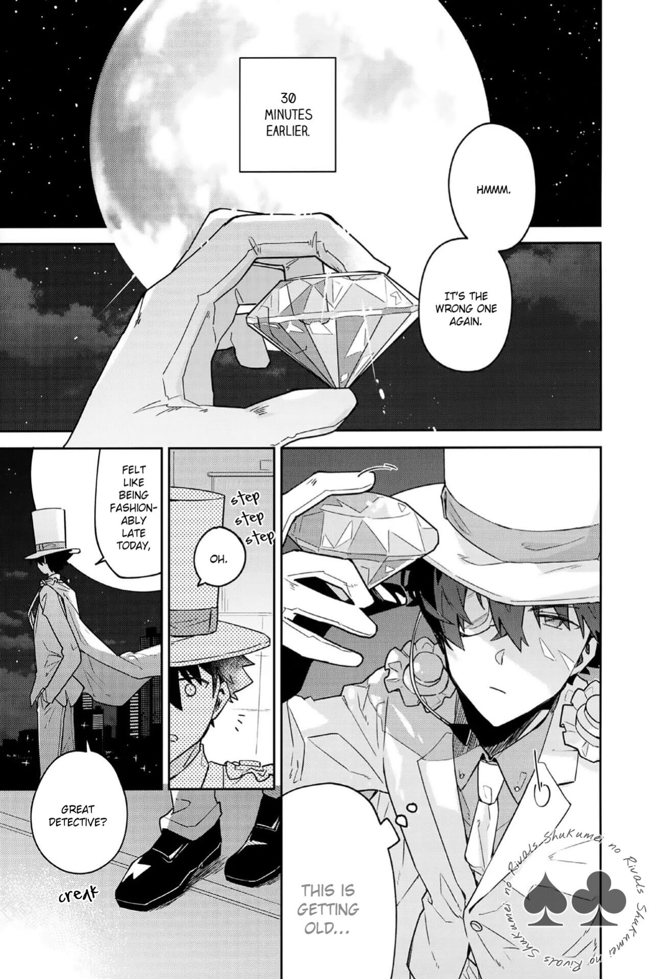 (Koi no Kaishingeki Hoshi ni Negai o 2022) [loopblue (mitsuya)] Tobira wo Akete Matteite (Meitantei Conan) [Shukumei no Rivals]