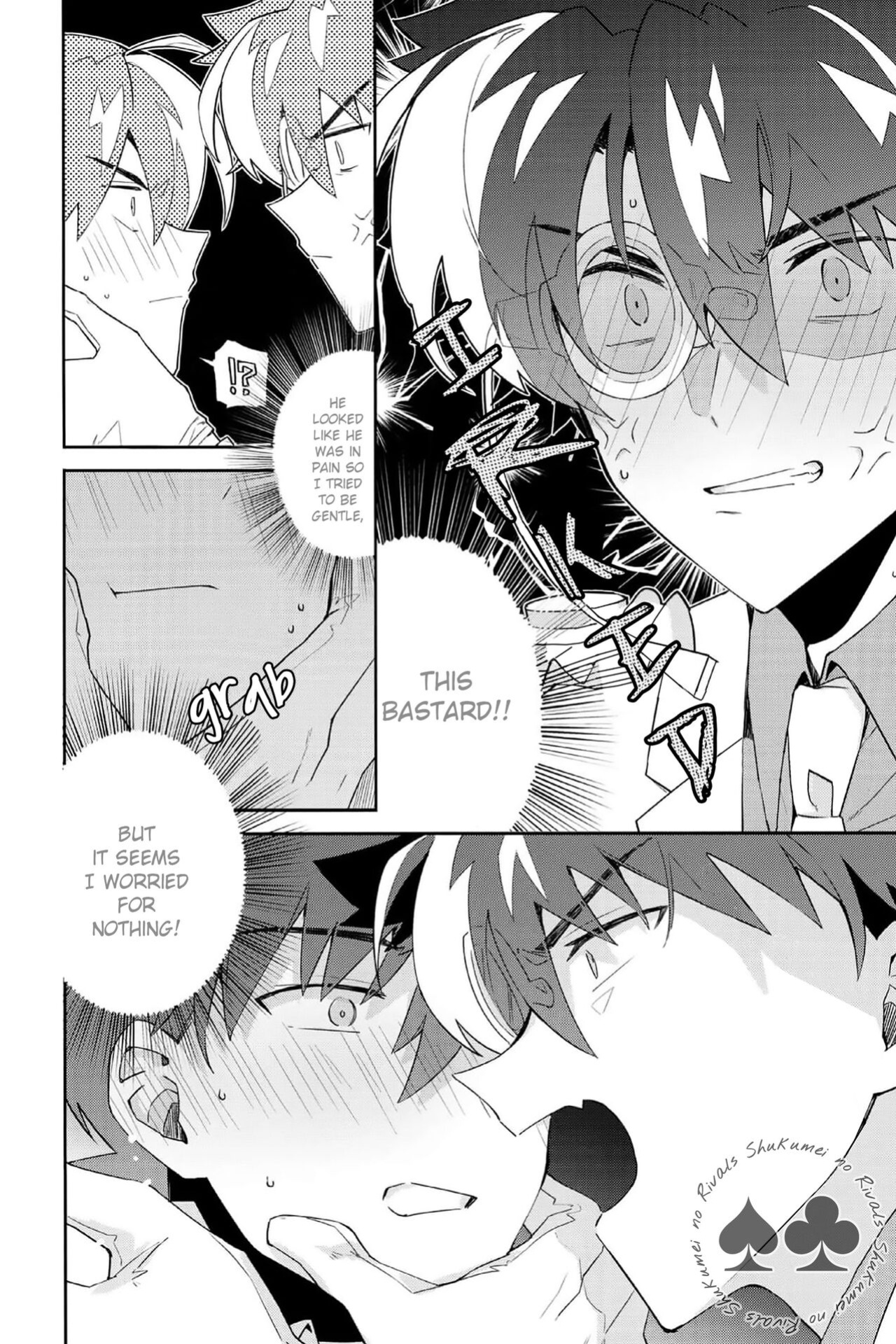 (Koi no Kaishingeki Hoshi ni Negai o 2022) [loopblue (mitsuya)] Tobira wo Akete Matteite (Meitantei Conan) [Shukumei no Rivals]