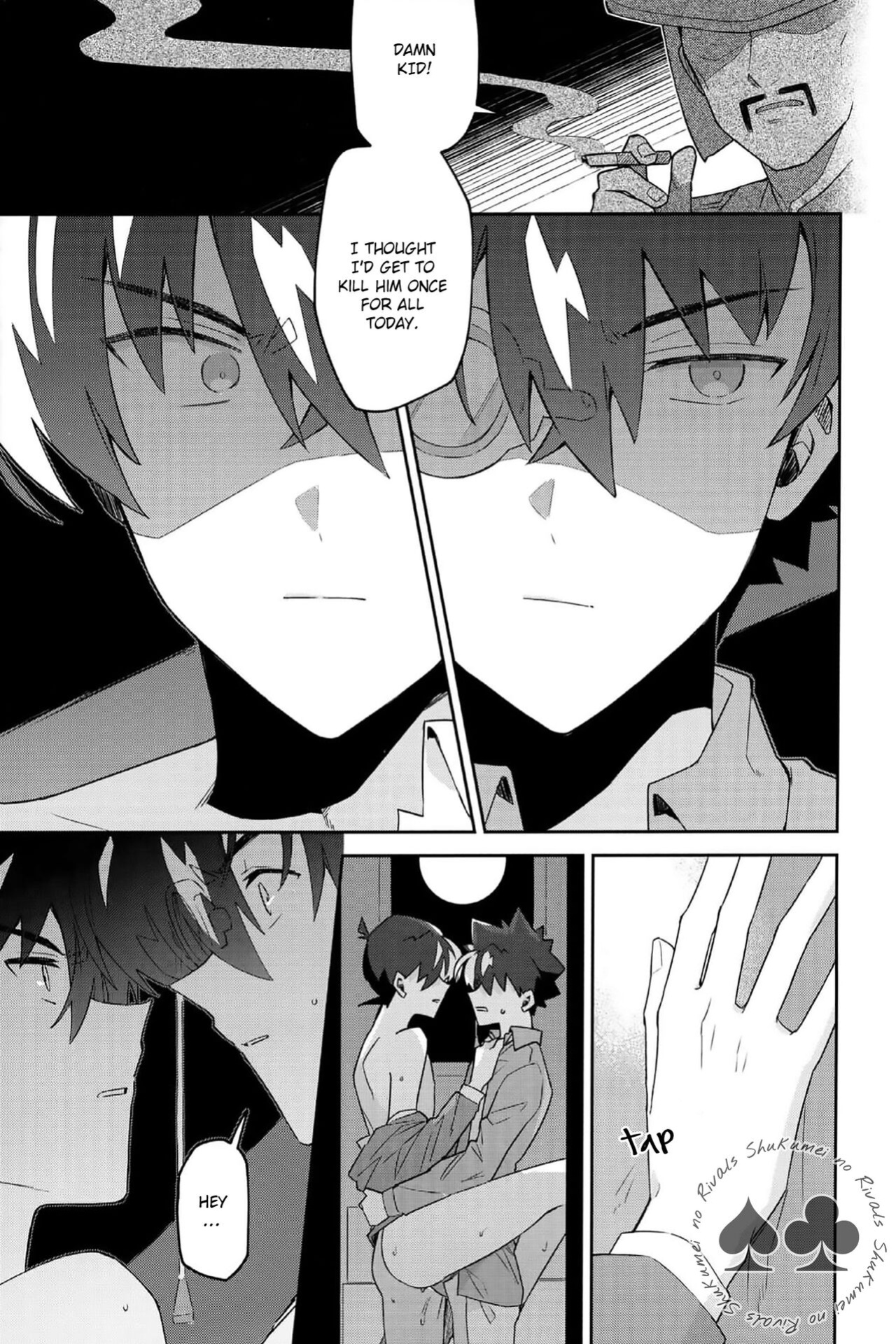(Koi no Kaishingeki Hoshi ni Negai o 2022) [loopblue (mitsuya)] Tobira wo Akete Matteite (Meitantei Conan) [Shukumei no Rivals]
