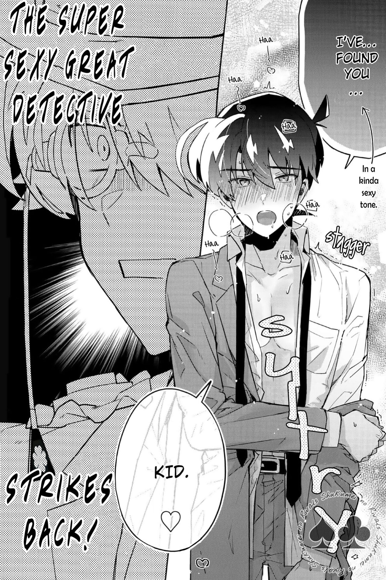 (Koi no Kaishingeki Hoshi ni Negai o 2022) [loopblue (mitsuya)] Tobira wo Akete Matteite (Meitantei Conan) [Shukumei no Rivals]